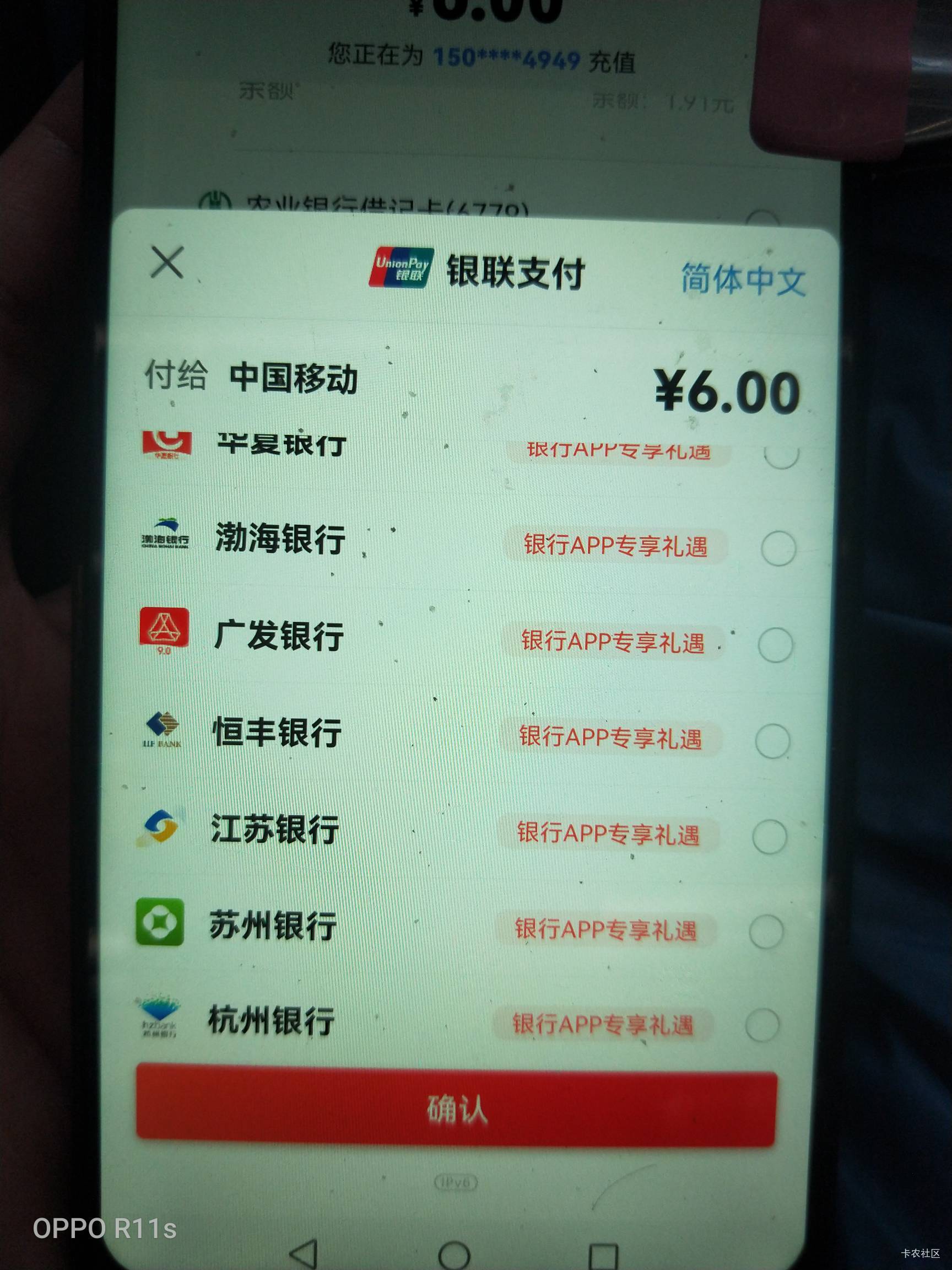 老哥们，为什么没有招商银行 选择?定位云南的，也开通了云网


13 / 作者:卡农第一骚 / 