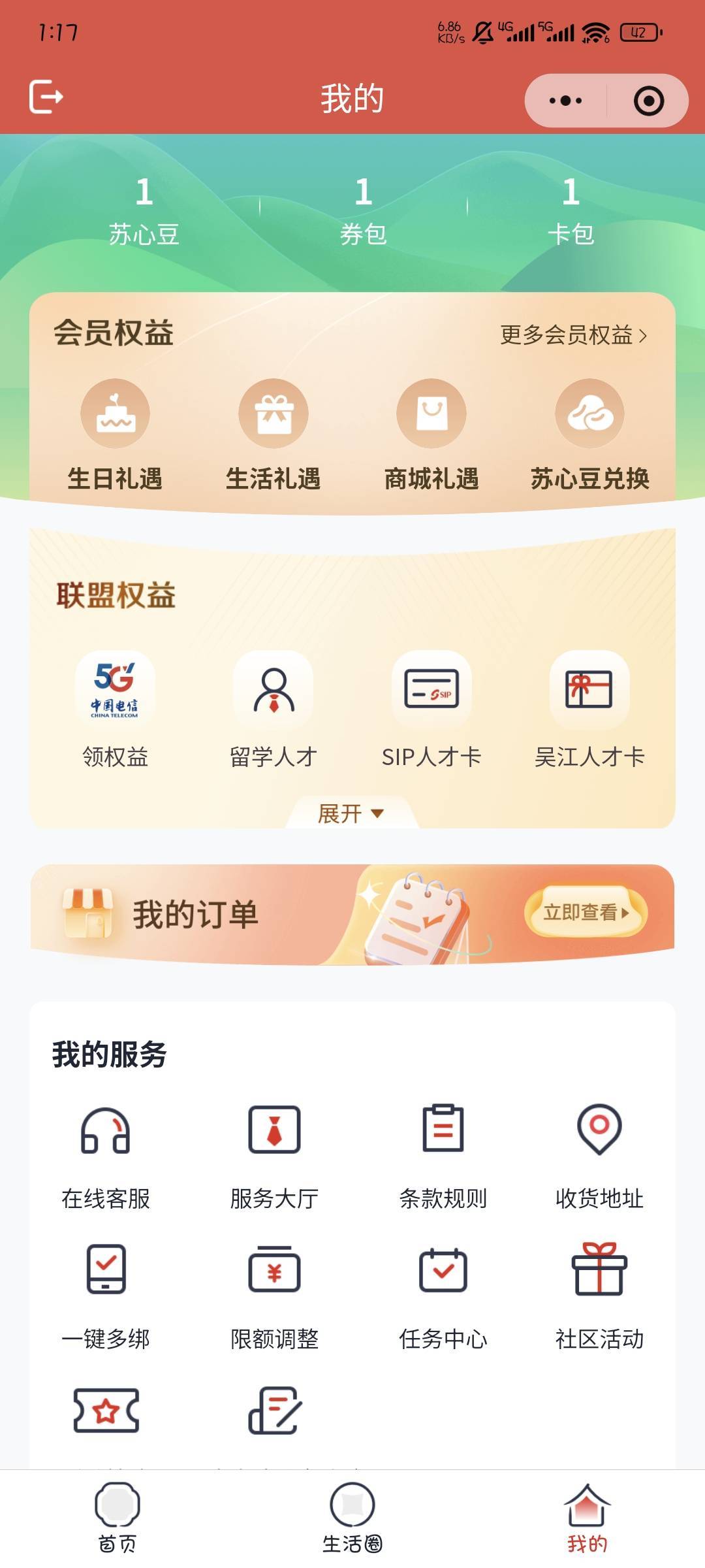 苏心生活你们哪儿搞的豆子

57 / 作者:撸口狂魔1996 / 