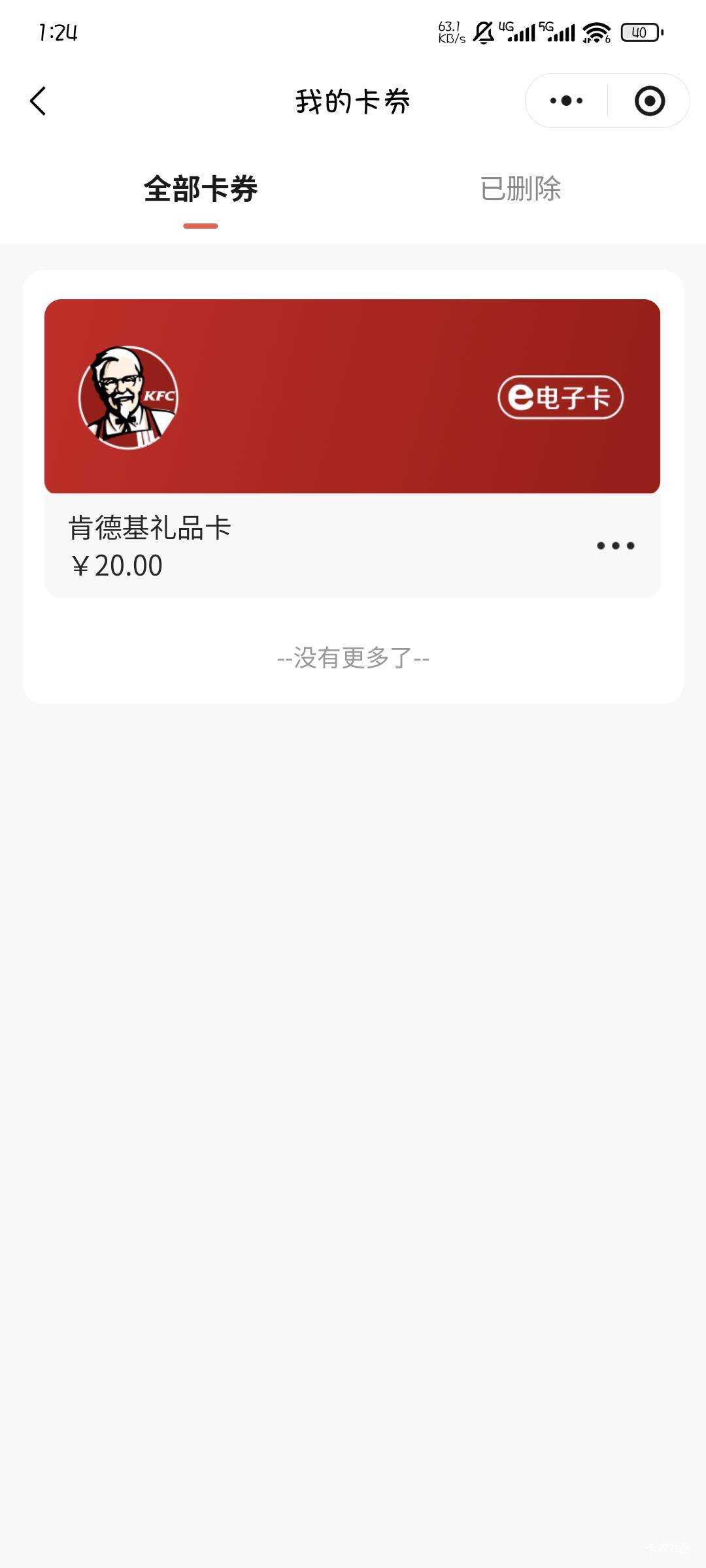 就搞了100豆，其他豆子任务完不成，你们是不是有其他方法搞豆子

58 / 作者:撸口狂魔1996 / 