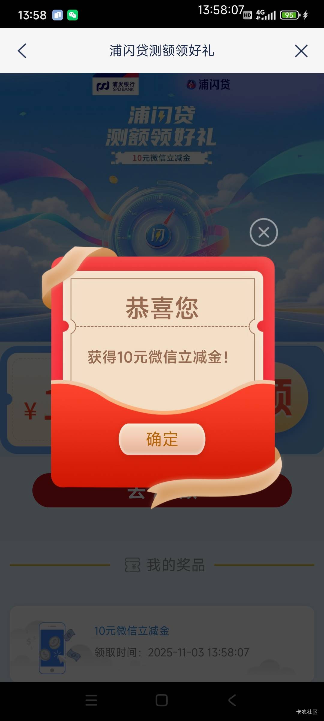 速冲

16 / 作者:好多毛 / 