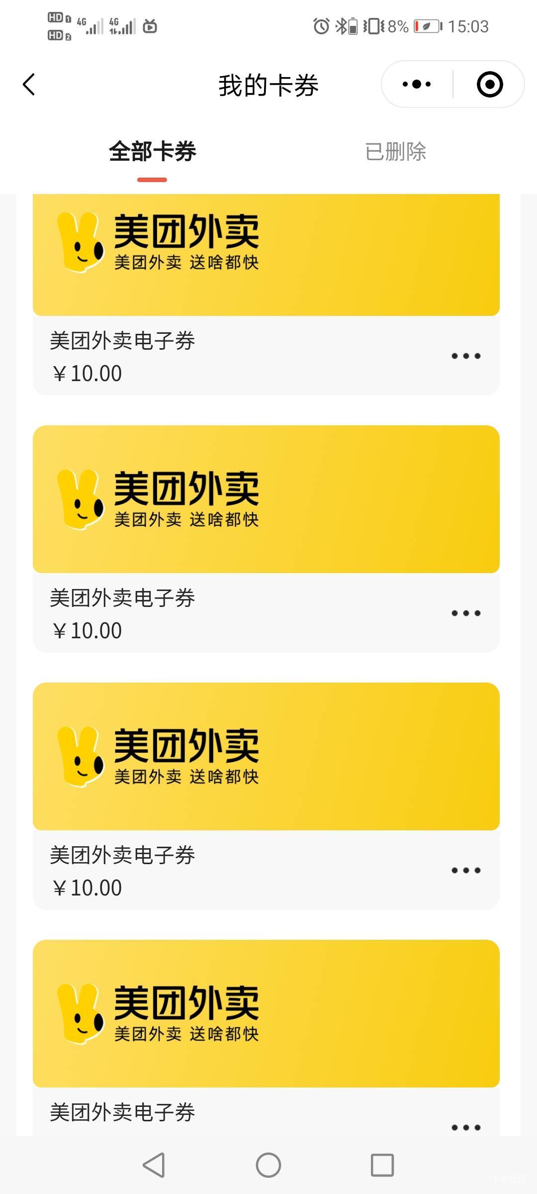 睡醒拿下浦发10毛，看老哥们热火朝天弄苏心生活也去看了下，虽然看似是十一月活动，但46 / 作者:驴背上的拿破仑 / 