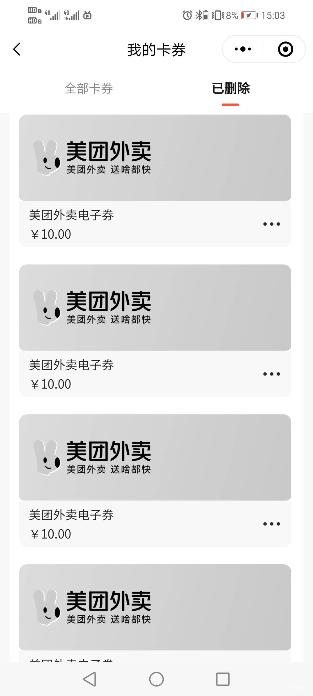 睡醒拿下浦发10毛，看老哥们热火朝天弄苏心生活也去看了下，虽然看似是十一月活动，但88 / 作者:驴背上的拿破仑 / 