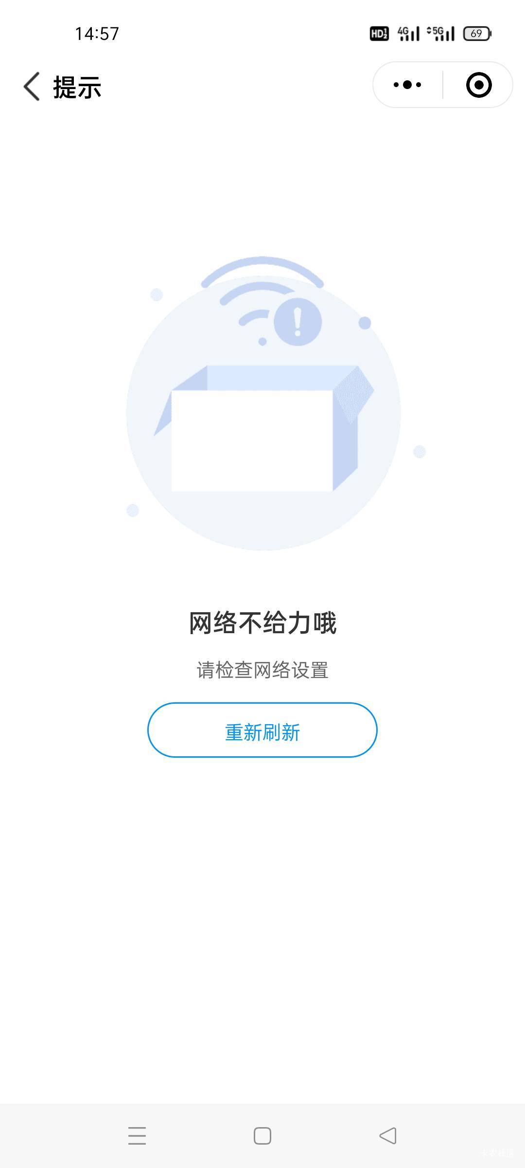 这就是人工智能?像极了5g！自嗨的时候秒天秒地秒空气！其实就是一堆lj！成果全靠骗的
42 / 作者:舔歪了 / 