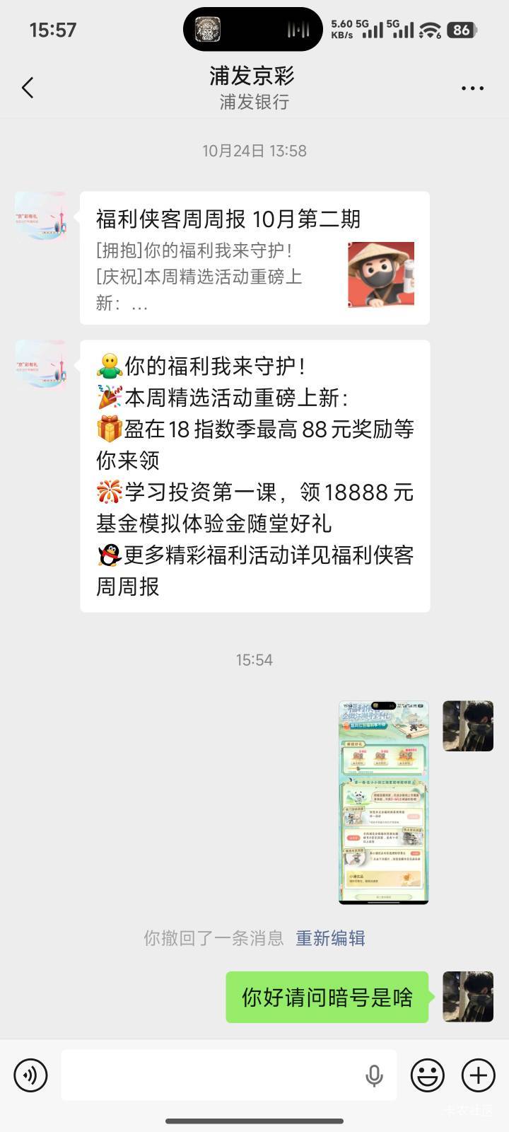 哑巴不说话

29 / 作者:一发入魂哥 / 