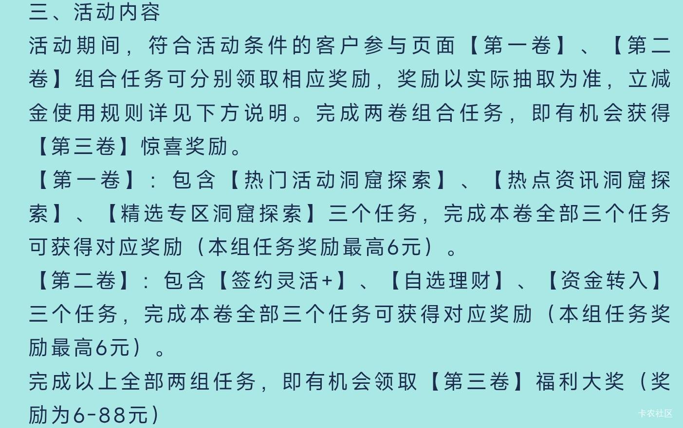 我不服我要大战客服，少给一瓶快乐水


46 / 作者:一发入魂哥 / 