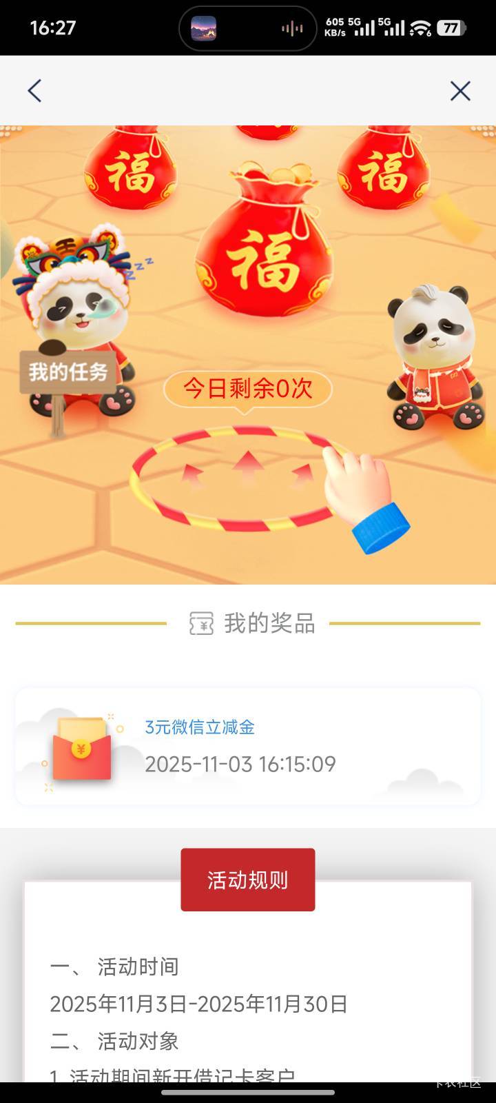 我不服我要大战客服，少给一瓶快乐水


82 / 作者:一发入魂哥 / 