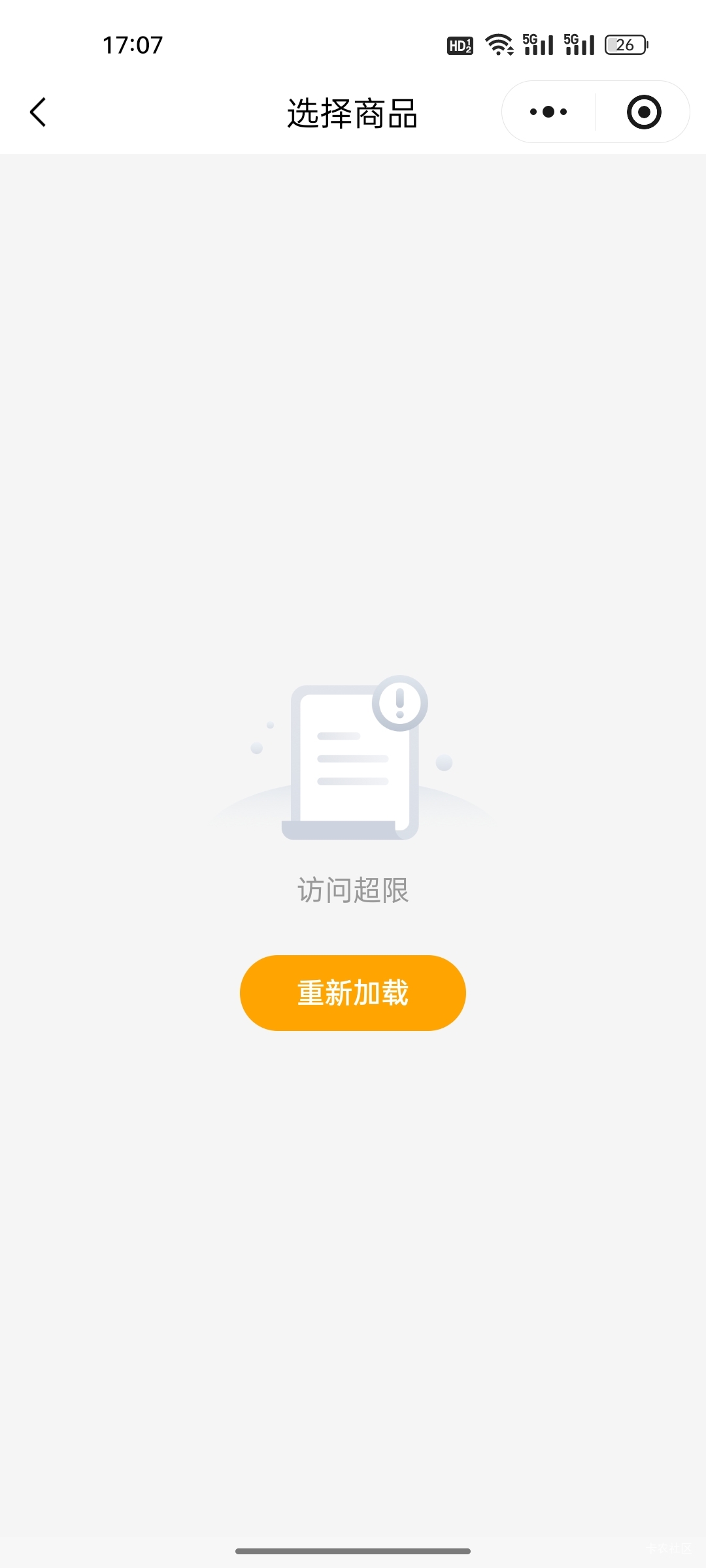 麻辣炒鸡车点点，不让点肯德基吃了

21 / 作者:热了上上课上课 / 