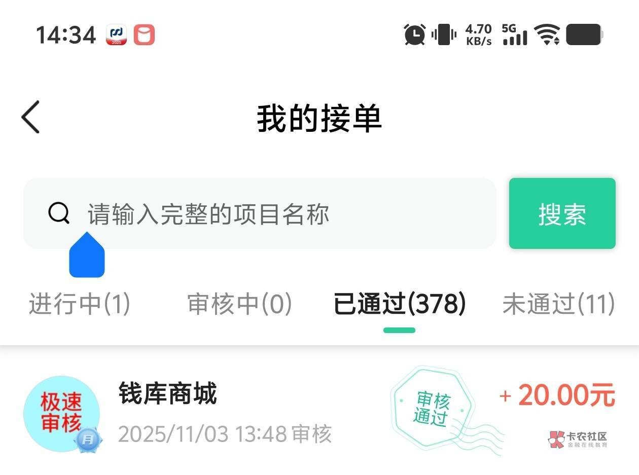 南方艺术品，没钱吃饭兄弟可以去做，秒单20

44 / 作者:伊思好的 / 
