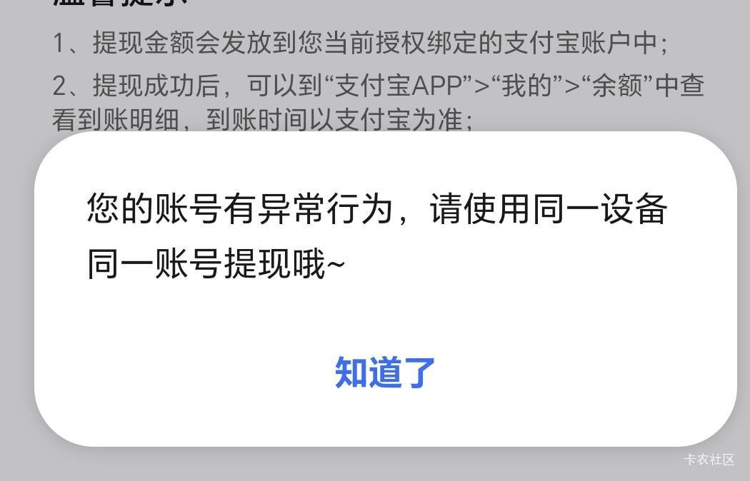 华为应用玩的游戏毛，荣耀钱包我把账号给别人登录他能正常提吗

90 / 作者:我哈哈大笑 / 