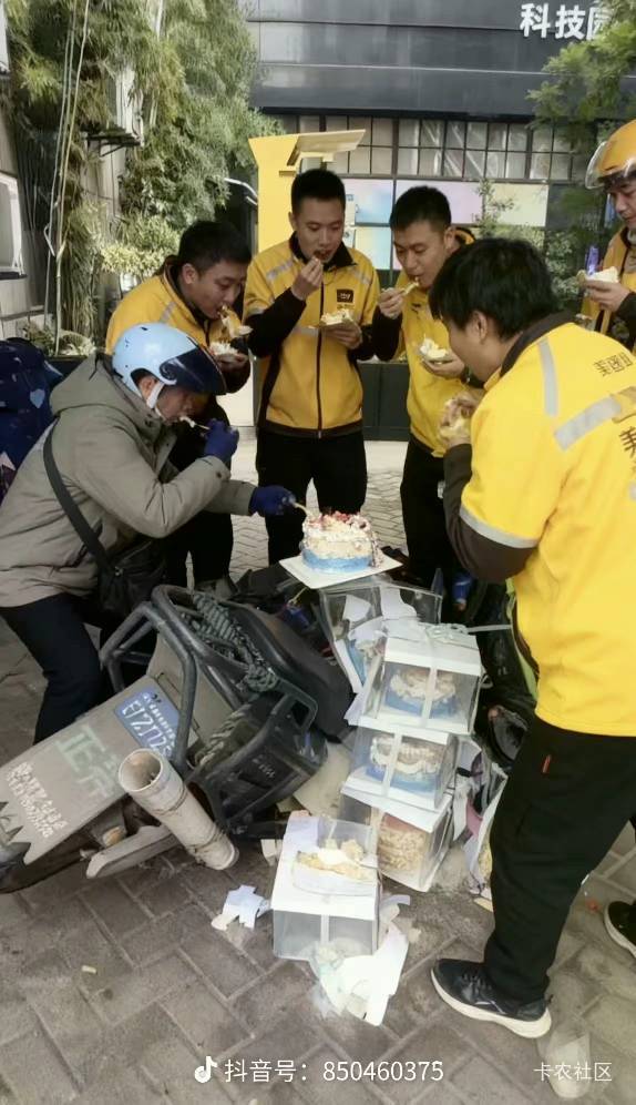 美团真好啊，蛋糕都分着吃

73 / 作者:阿生的故事 / 