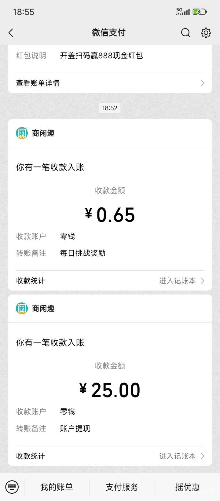 北京银行又吃上了  九月注销做了一次  刚刚又搞了一次  ...18 / 作者:不伦不类很正经 / 