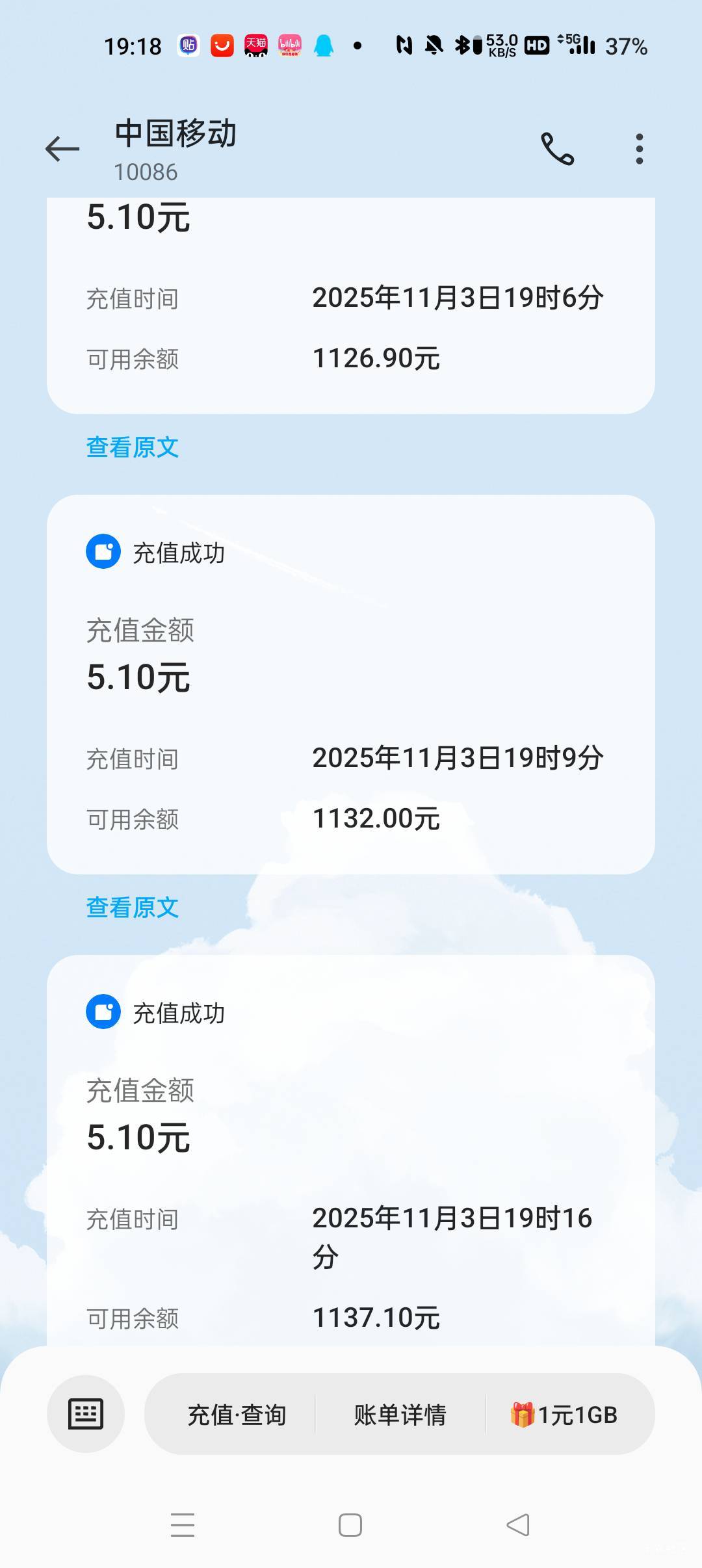 云南拿下不用定少妇，用最新版移动app直接跳各大银行

71 / 作者:老农起飞丶 / 
