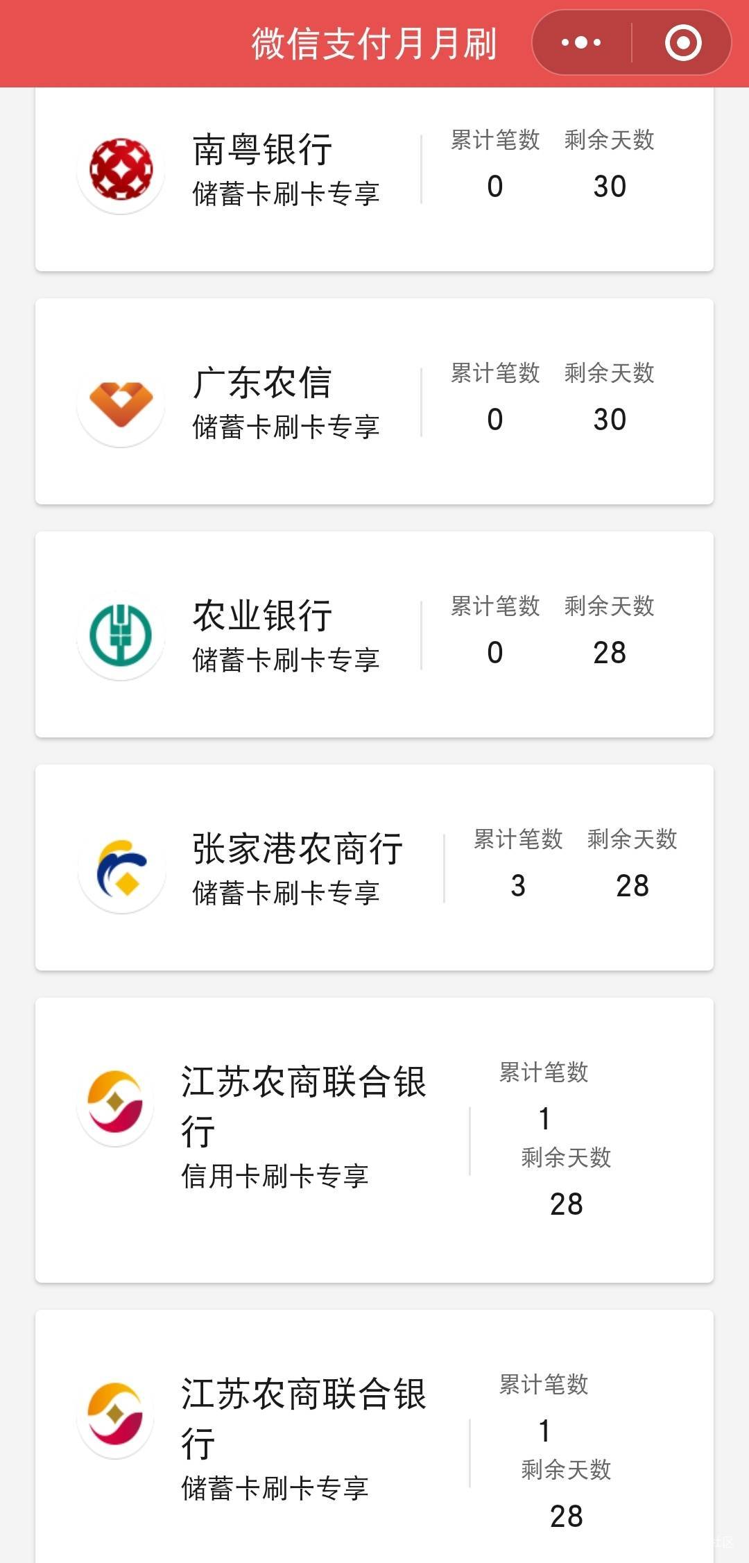 每个月的稳定毛

25 / 作者:流水闲人 / 