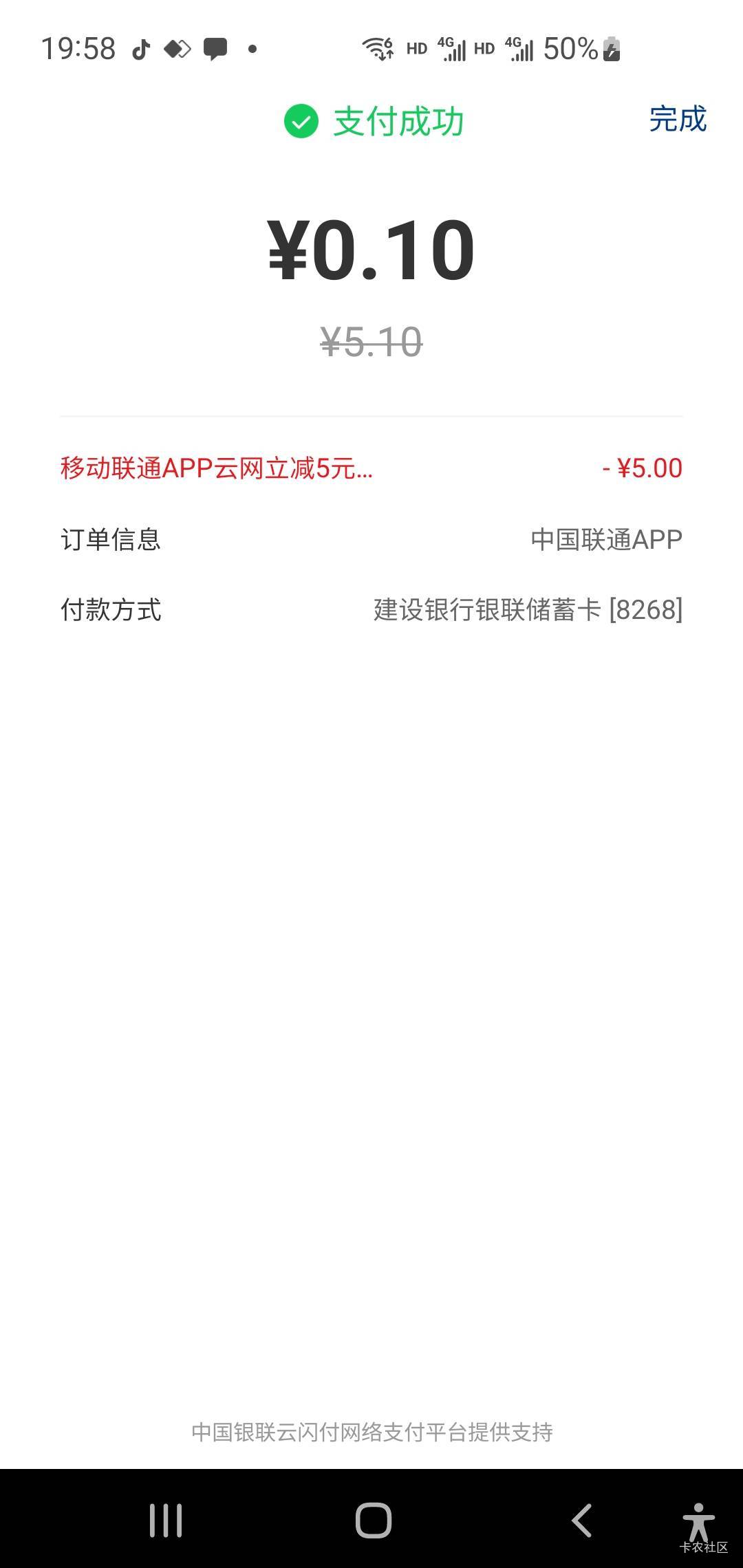 云南换几个都不减，只有中信，交通，浦发减了

47 / 作者:胖雄 / 