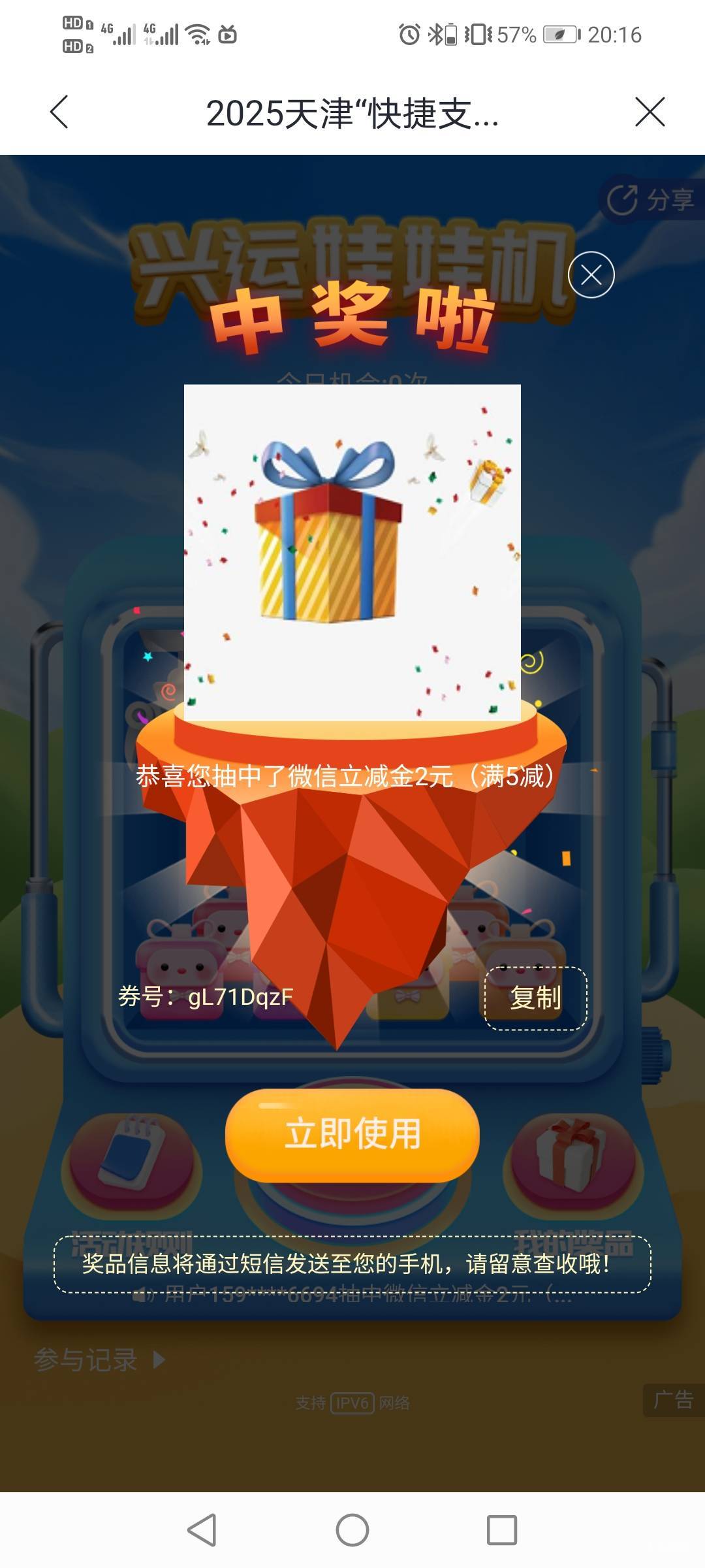 随手一抓

49 / 作者:驴背上的拿破仑 / 