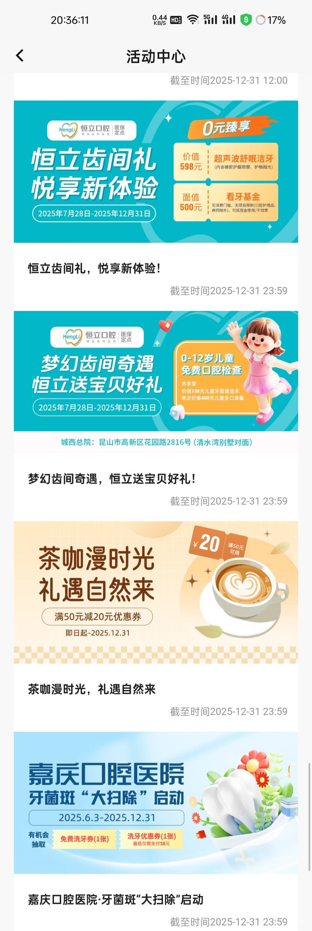 昆山农商抽500元恒立口腔无门槛抵用券


37 / 作者:拾念卟执念 / 