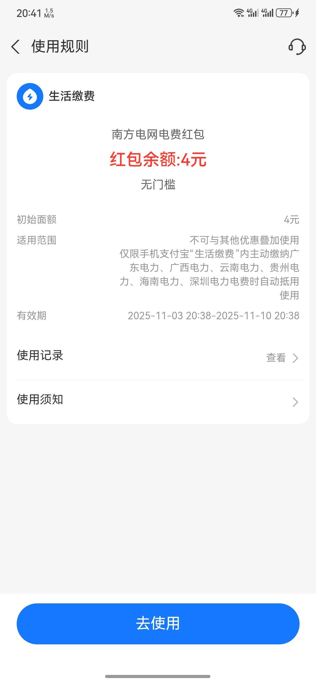 出，如图所示

25 / 作者:幽狮 / 