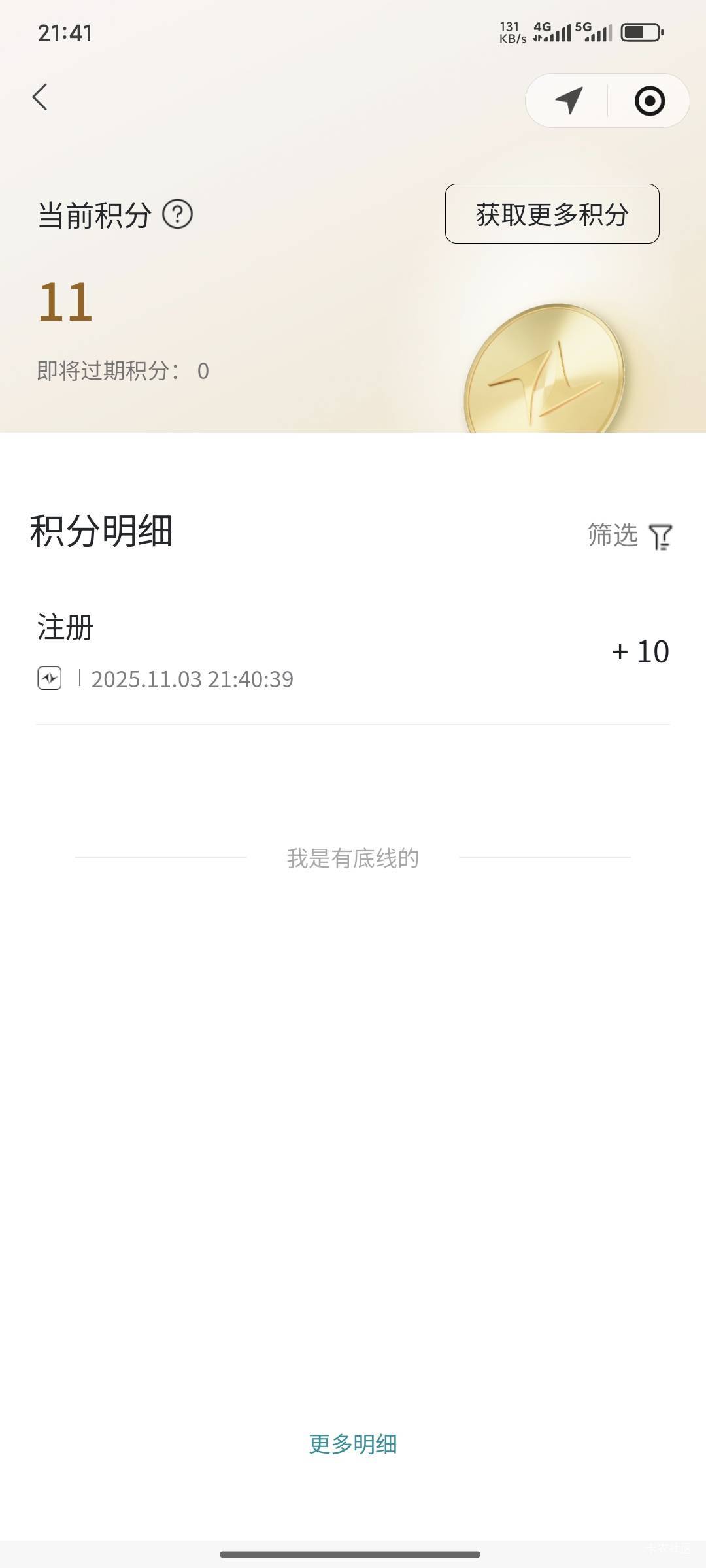 @啦啦队员 cs:)nm.里

25 / 作者:十三陆 / 