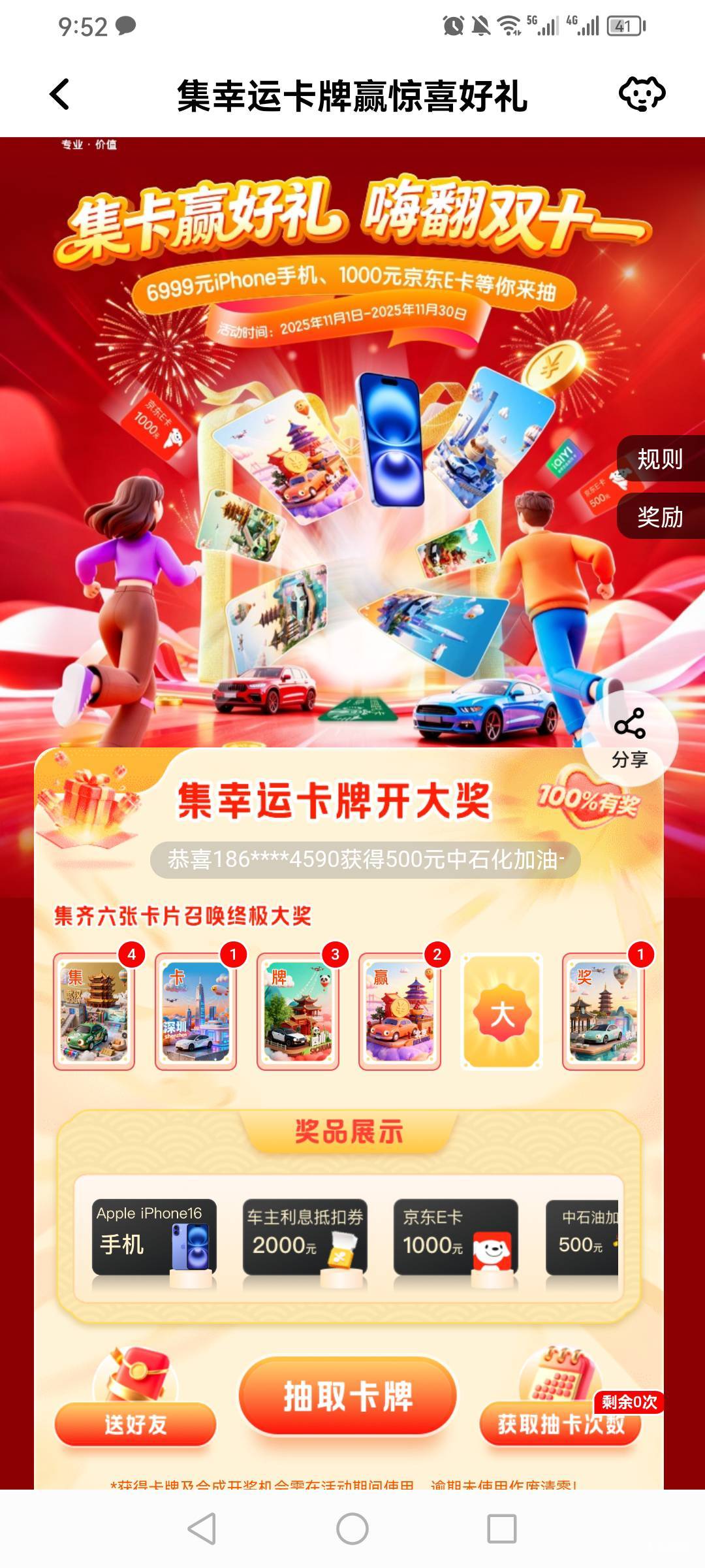 有要的老哥吗

33 / 作者:卡农小蜡笔 / 