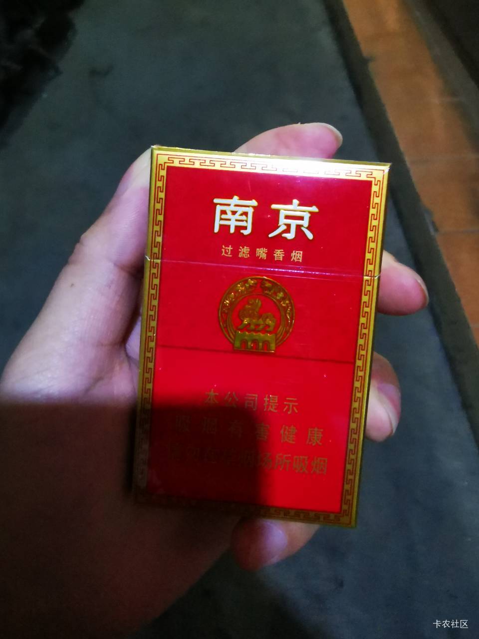 老哥们，我戒了整整一年的烟了，发现买零食的支出比买烟还多！就在今天，果断止损复吸89 / 作者:阿生的故事 / 