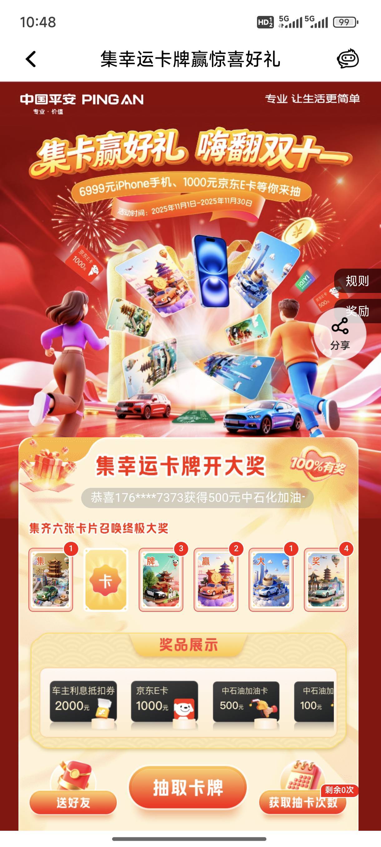 15打包

64 / 作者:小王睡不醒 / 