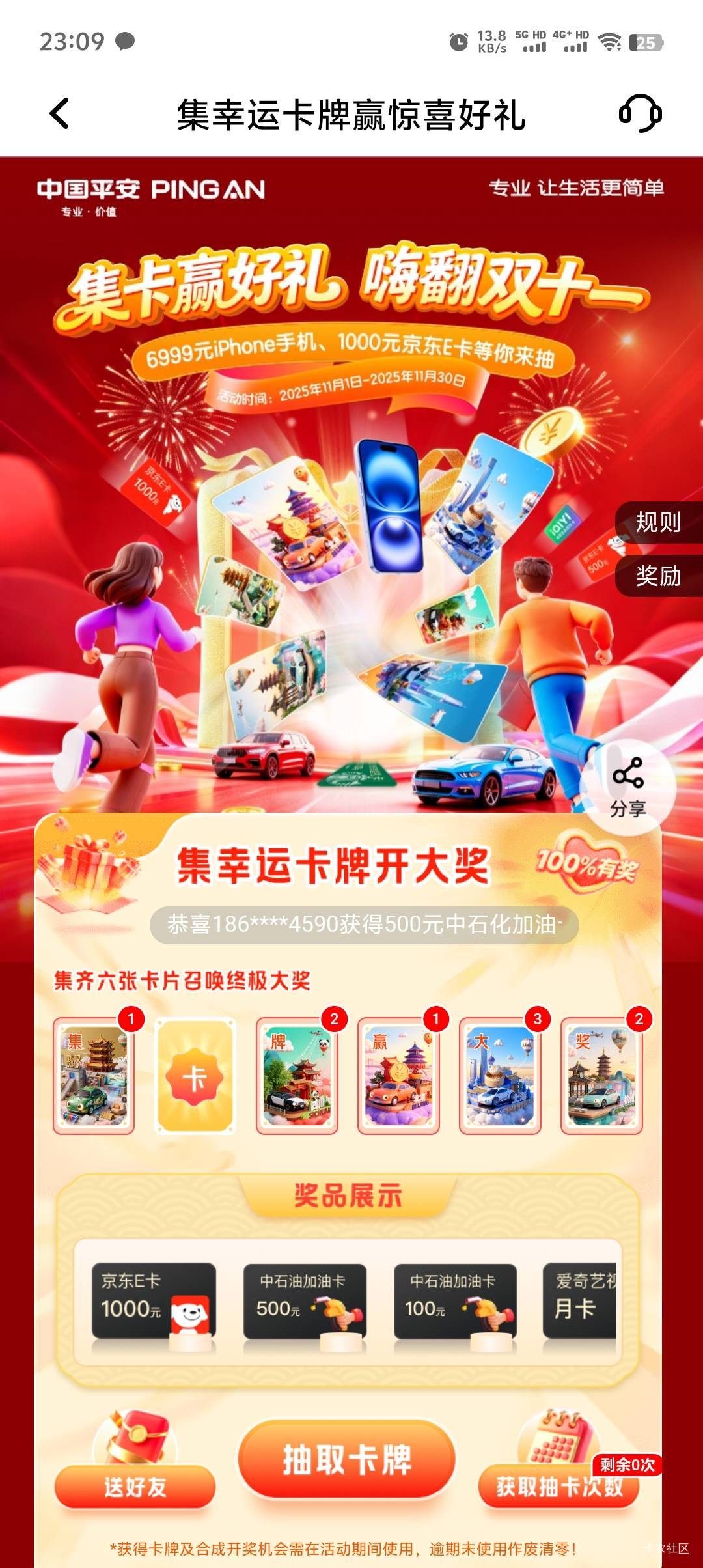 打卡

96 / 作者:羊毛羔 / 