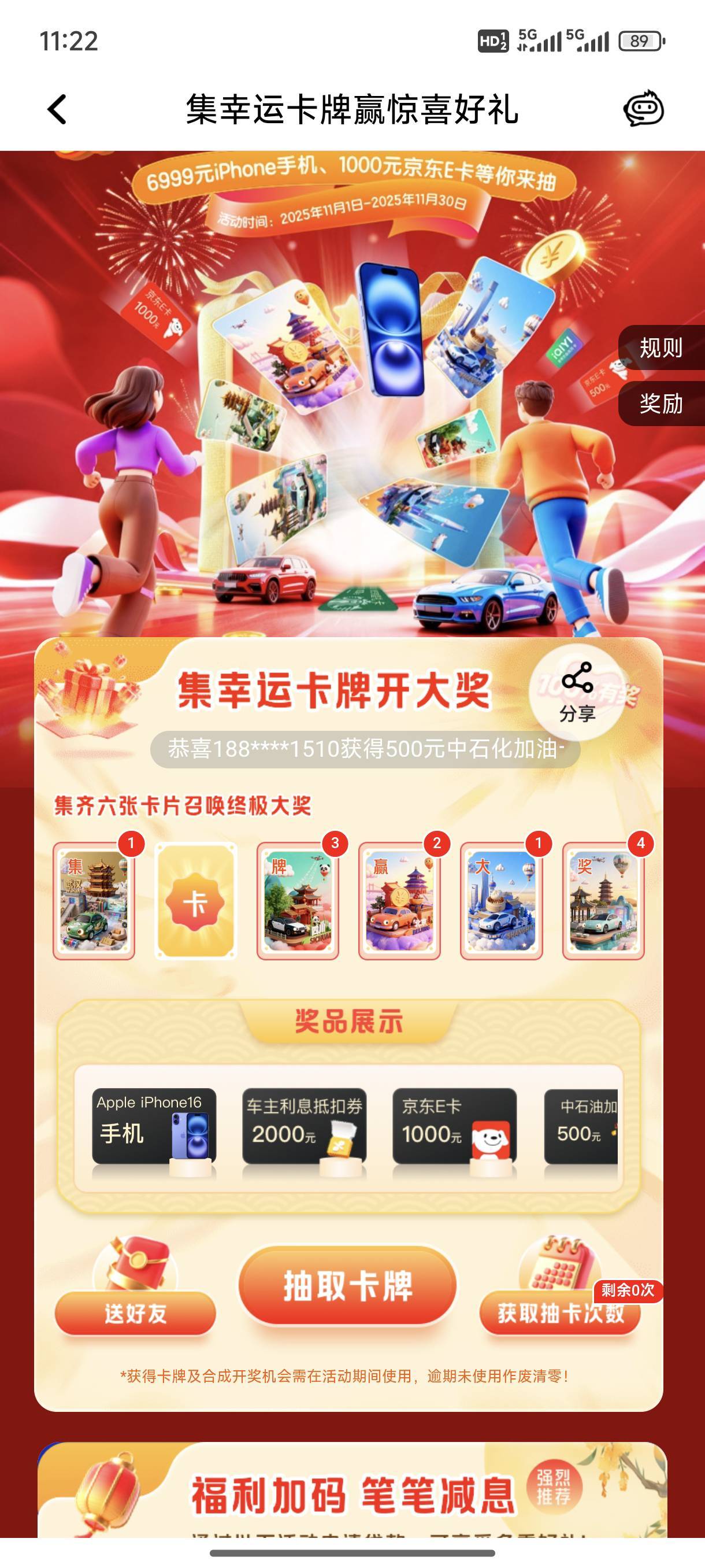 出集 牌 赢 大 奖，12打包

26 / 作者:小王睡不醒 / 