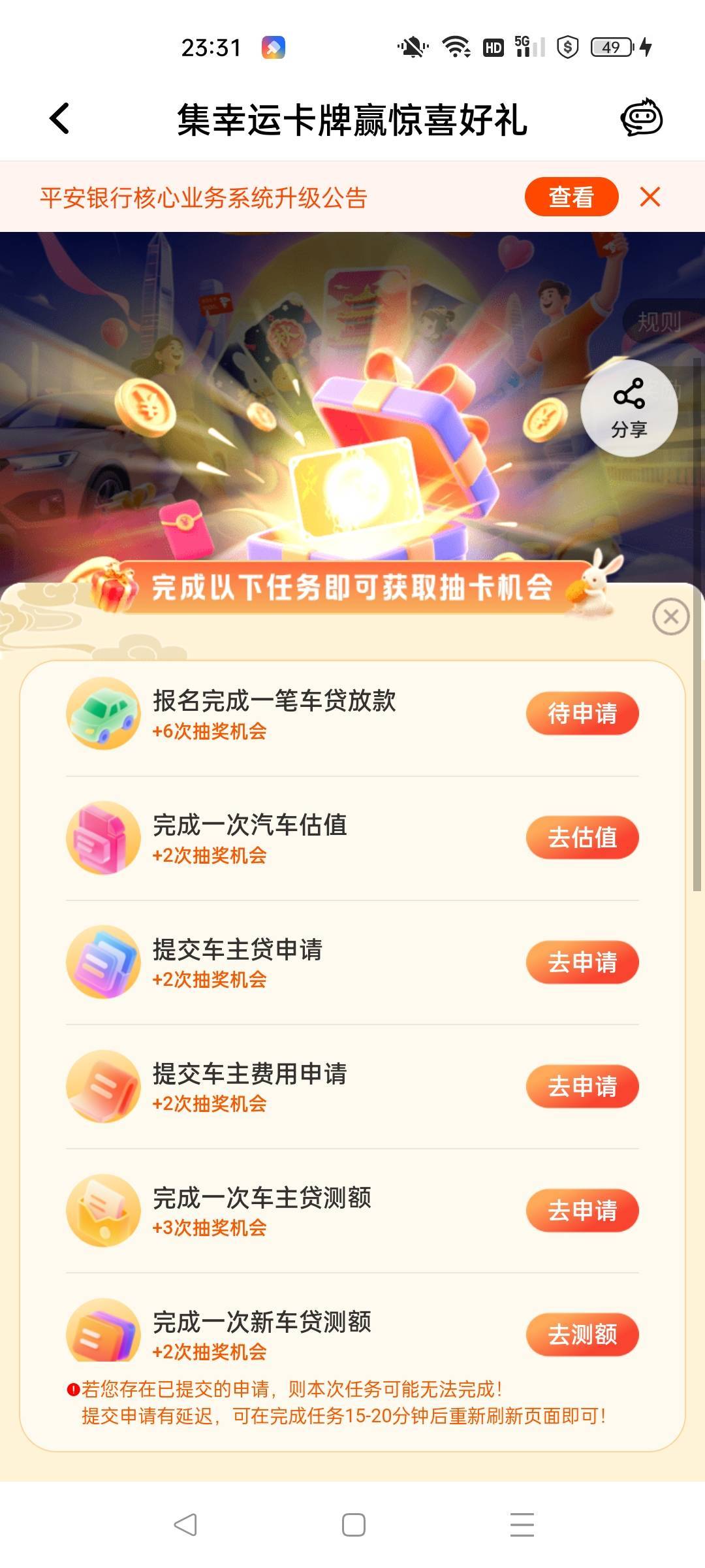 出集 牌 赢 大 奖，12打包

86 / 作者:答案艾 / 