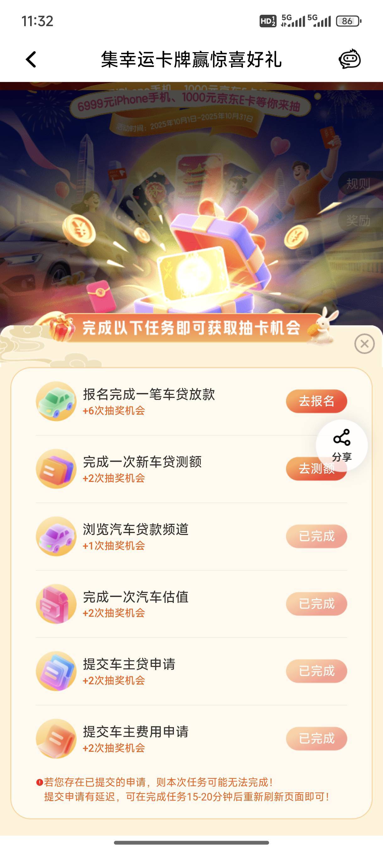 出集 牌 赢 大 奖，12打包

29 / 作者:小王睡不醒 / 