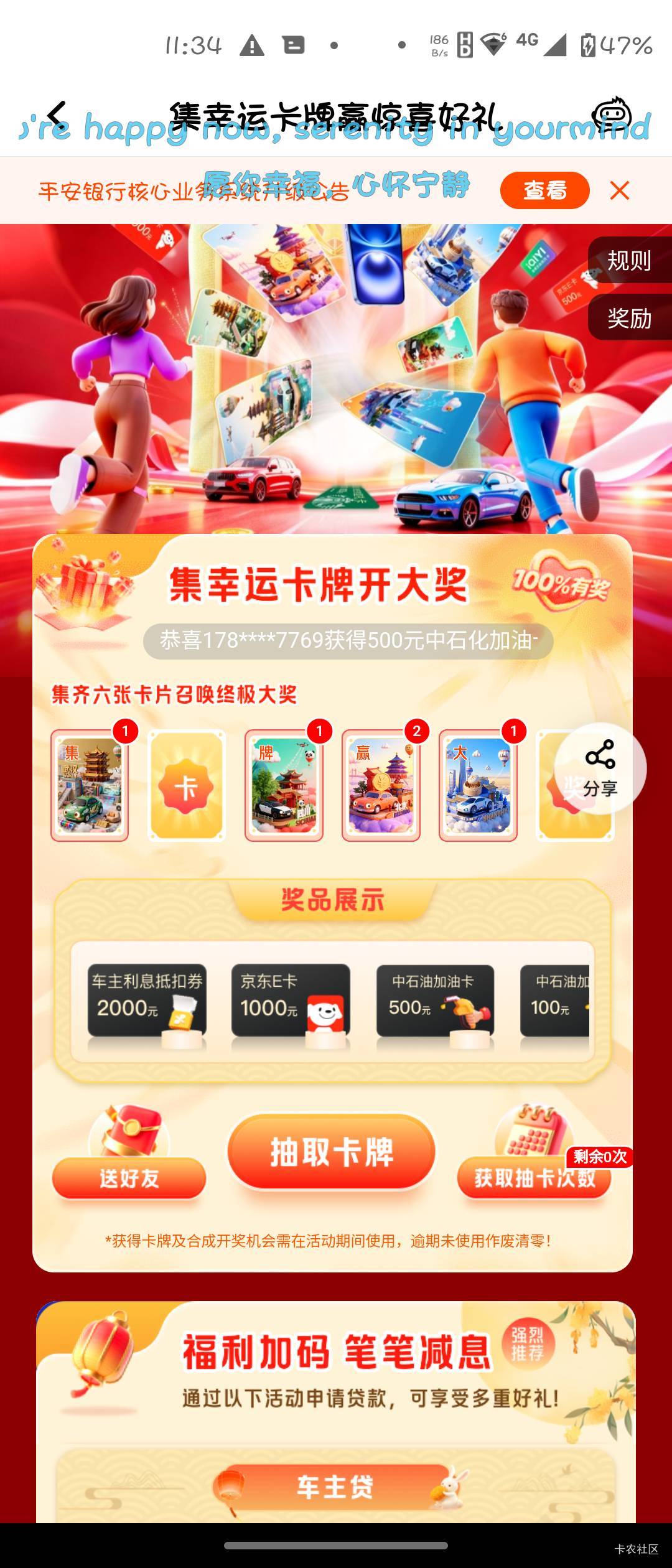 15打包

80 / 作者:天途 / 