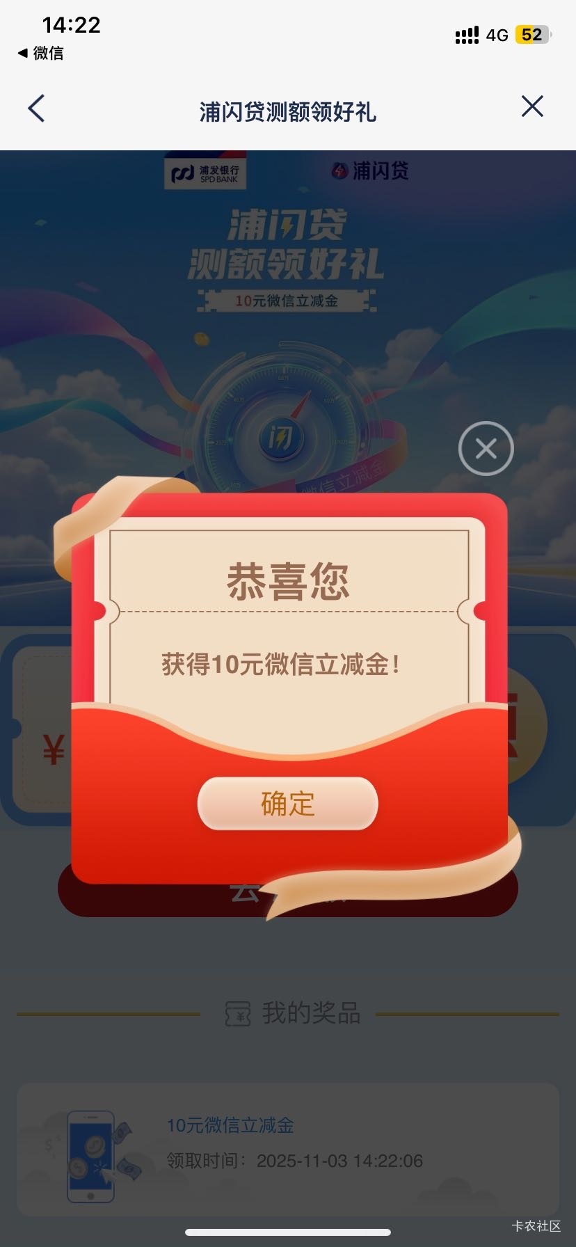 美滋滋10毛到手

13 / 作者:斗罗湖 / 