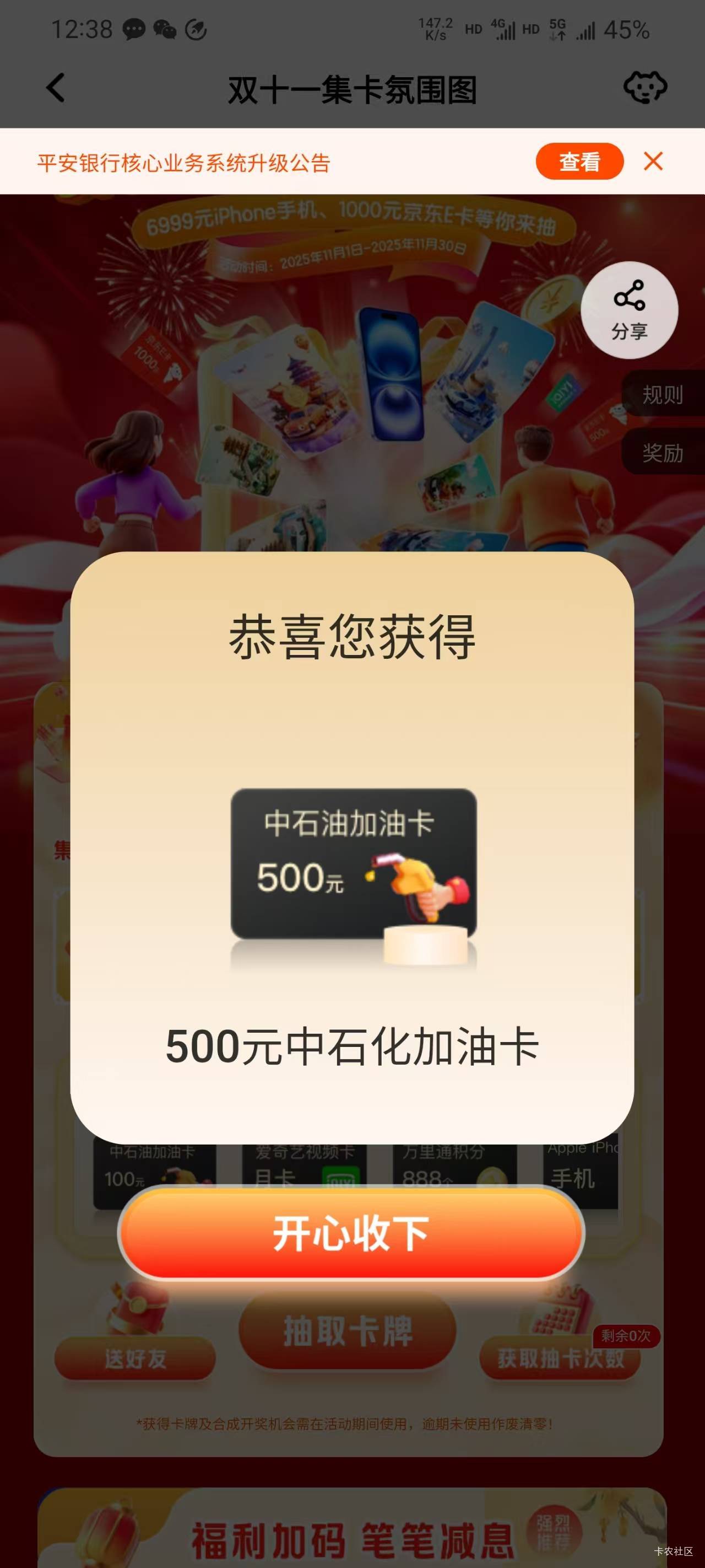 激动的心颤抖的手

21 / 作者:本宝宝金 / 