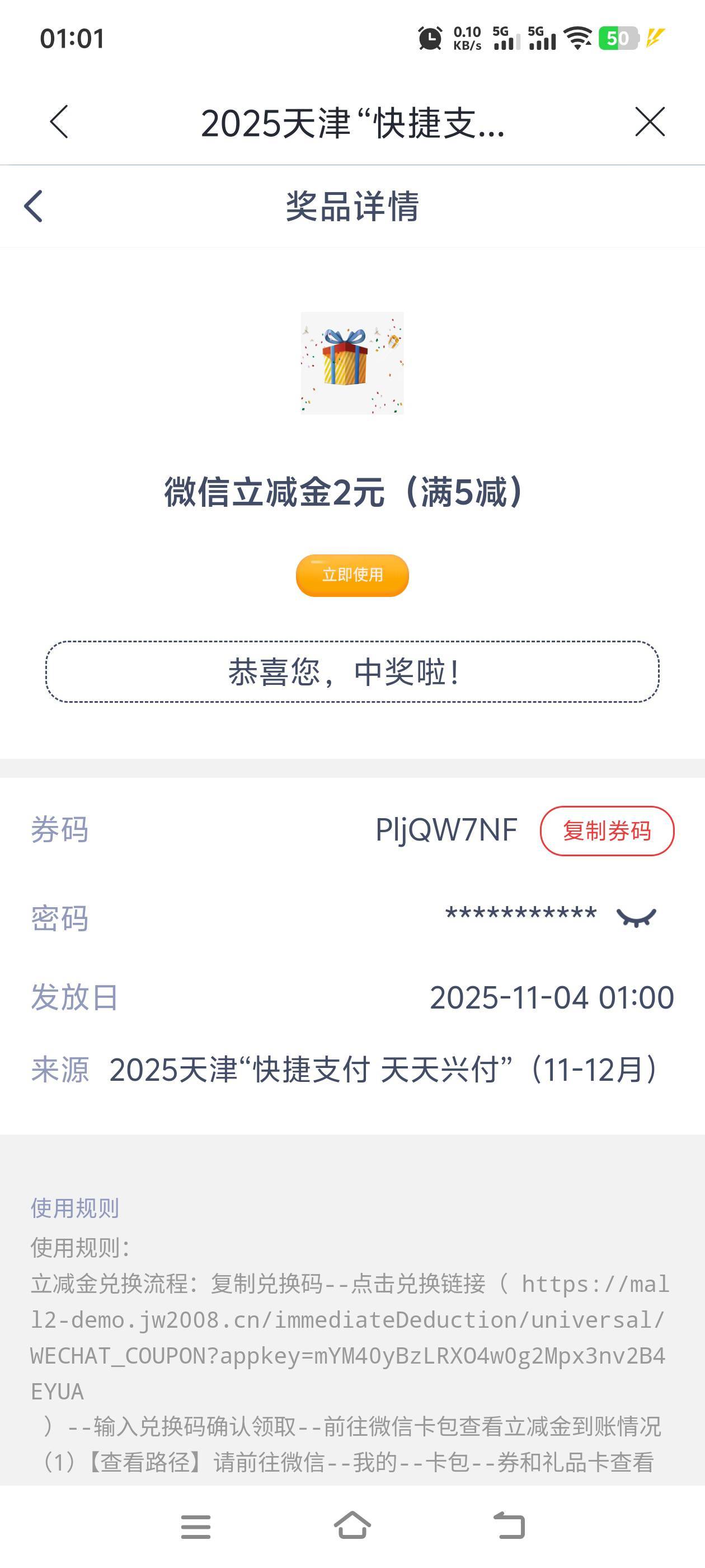 兴业天津2 我竟然也能抽到娃娃


32 / 作者:临时救济所 / 