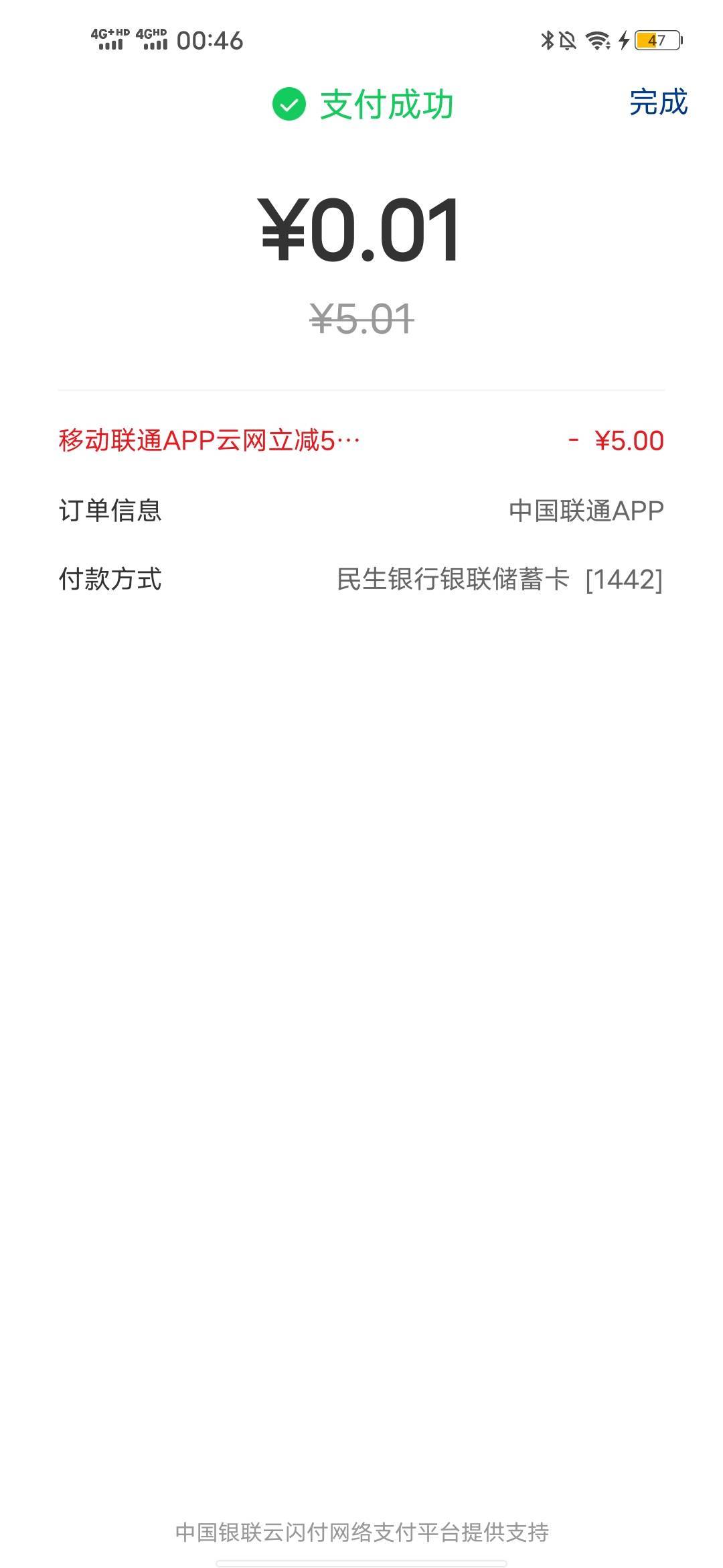 云南20还有，毕业邮政，光大，全民，广发四个搞的




47 / 作者:羊毛怪01 / 