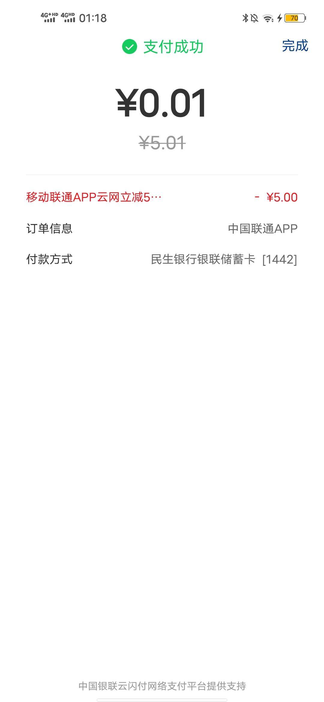 云南20还有，毕业邮政，光大，全民，广发四个搞的




50 / 作者:羊毛怪01 / 