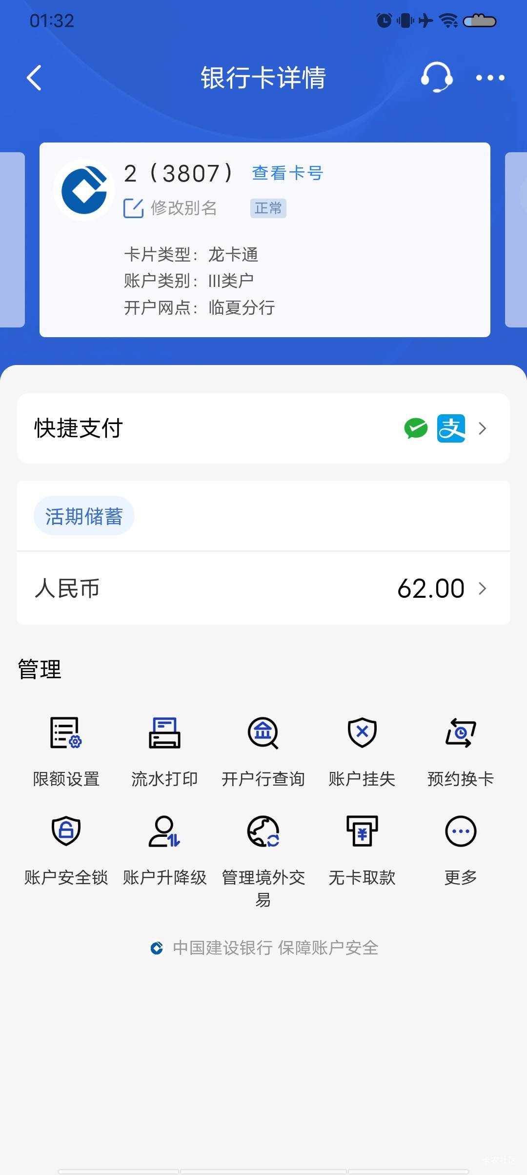 有个电子卡非柜面了

22 / 作者:骑着蚂蚁凿大象 / 