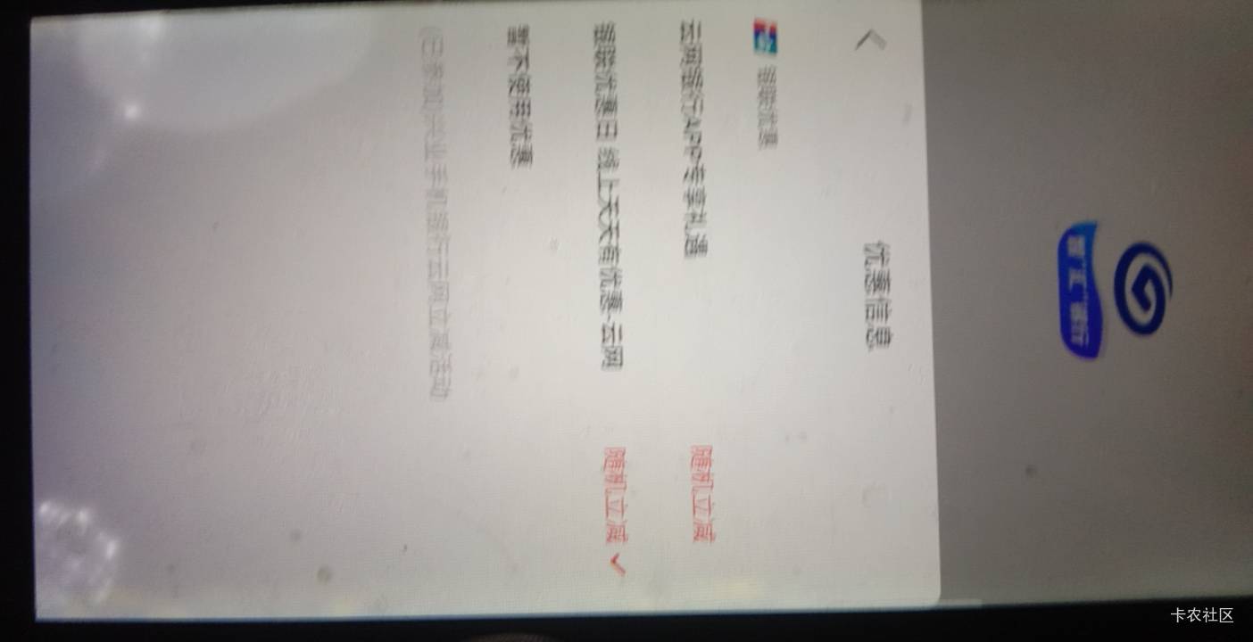 这是云黑了吗，没优惠

11 / 作者:大戟吧 / 