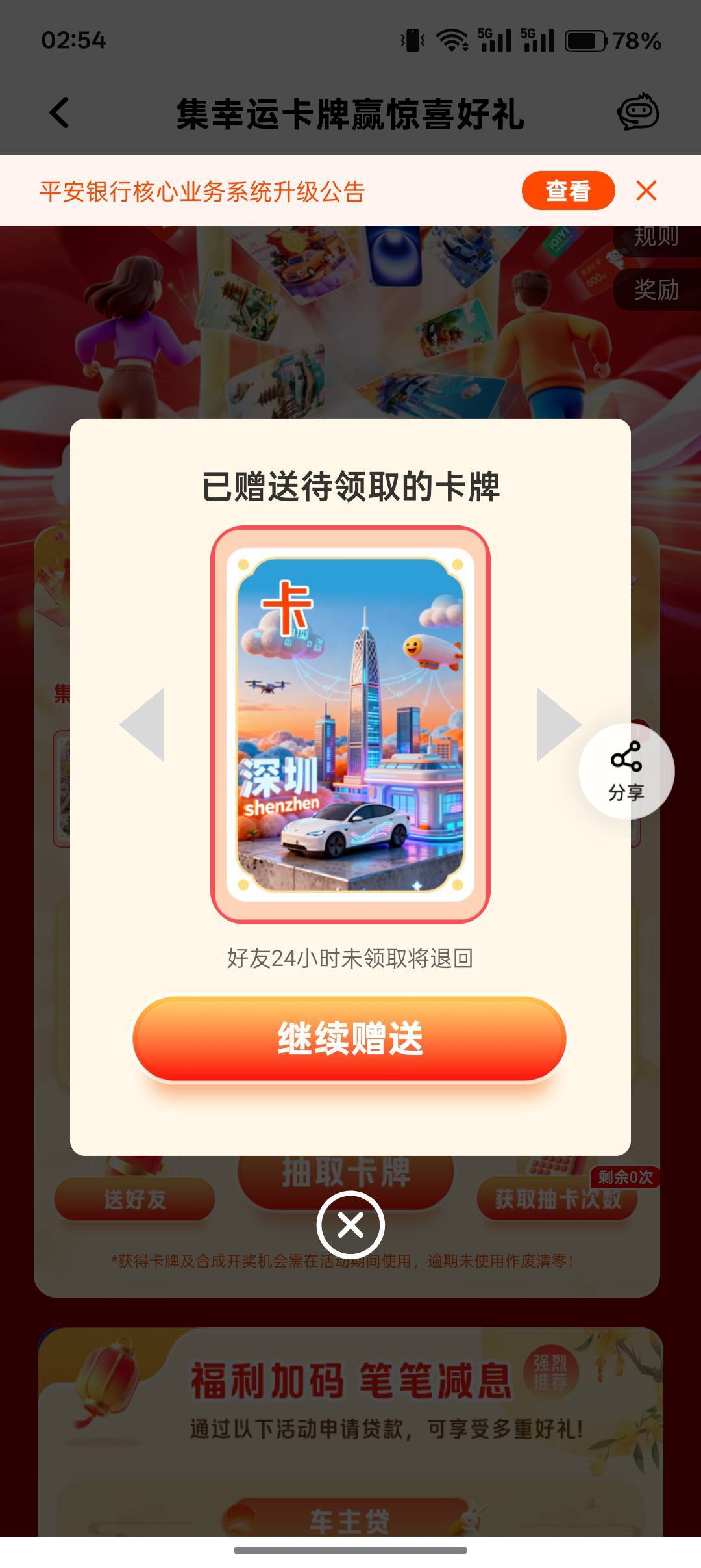 谁知道这是咋回事啊，昨天清晨2.40几分我按错了，发送过去让我取消就提示24小时内自动19 / 作者:小叔A / 