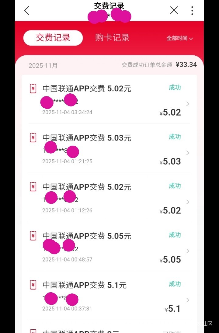 这回估计要黑透了，定位云南一个银行一个一个试，搞了25了。

95 / 作者:莫大先生 / 