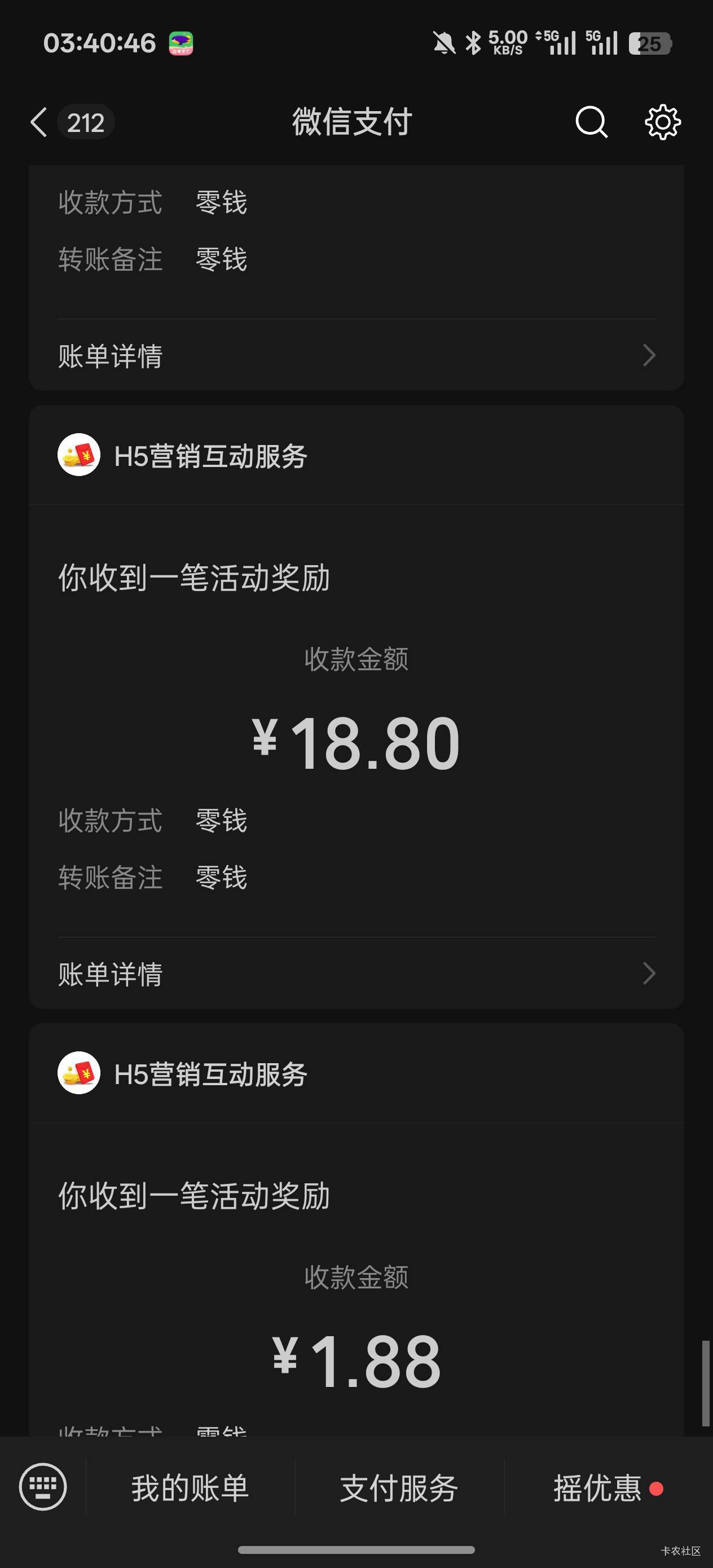 感谢老哥 只了一个1等

89 / 作者:老哥只爱卡农 / 