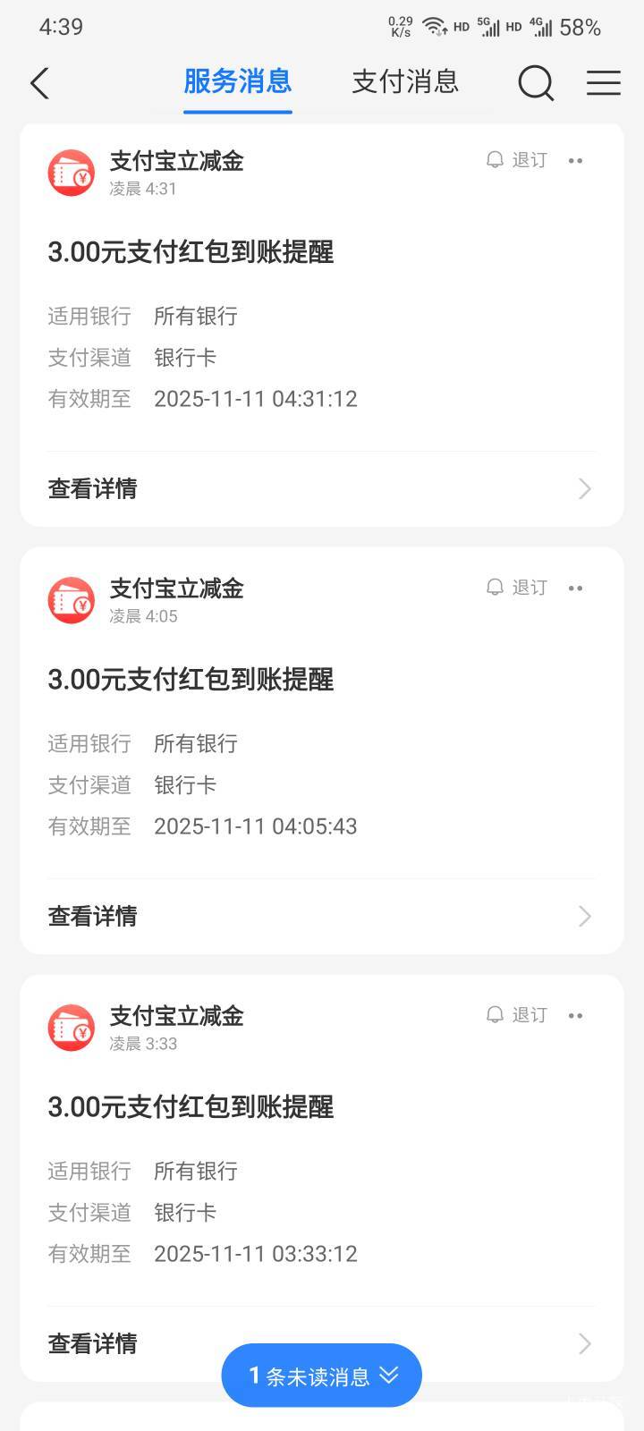 移动云手机还有啊，6个号现在全是3
18毛到手

0 / 作者:本宝宝金 / 