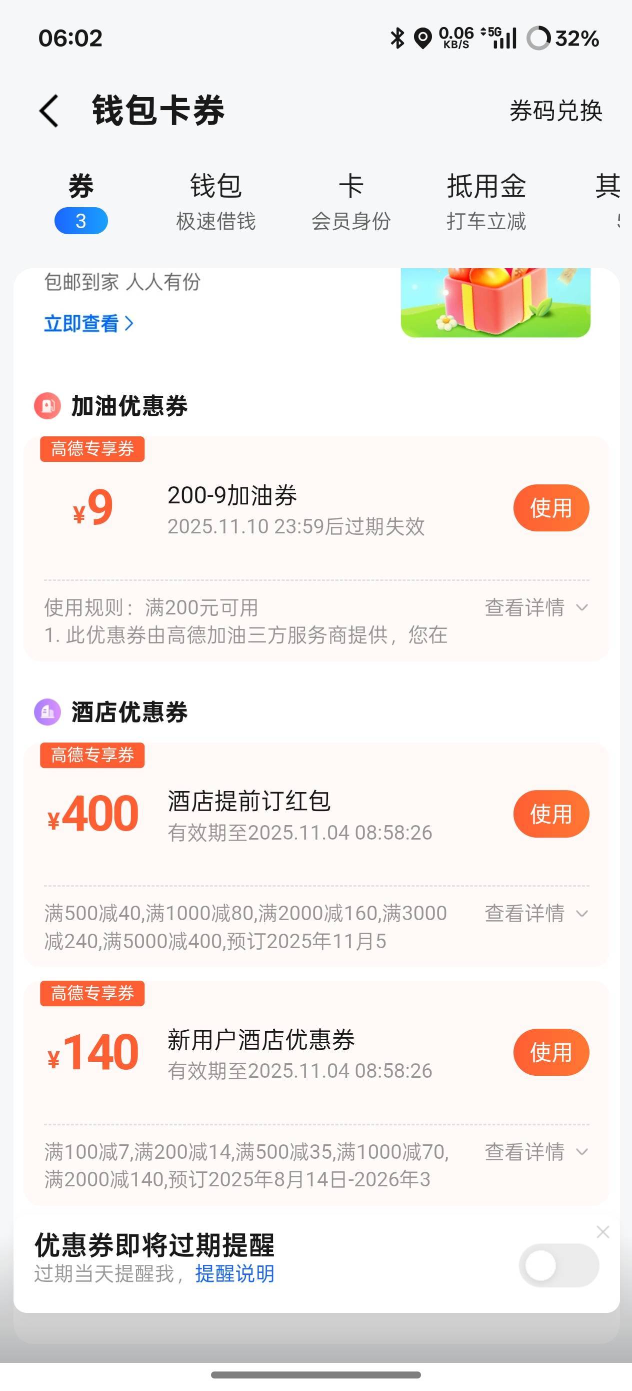 有没有人要

21 / 作者:沉默51 / 