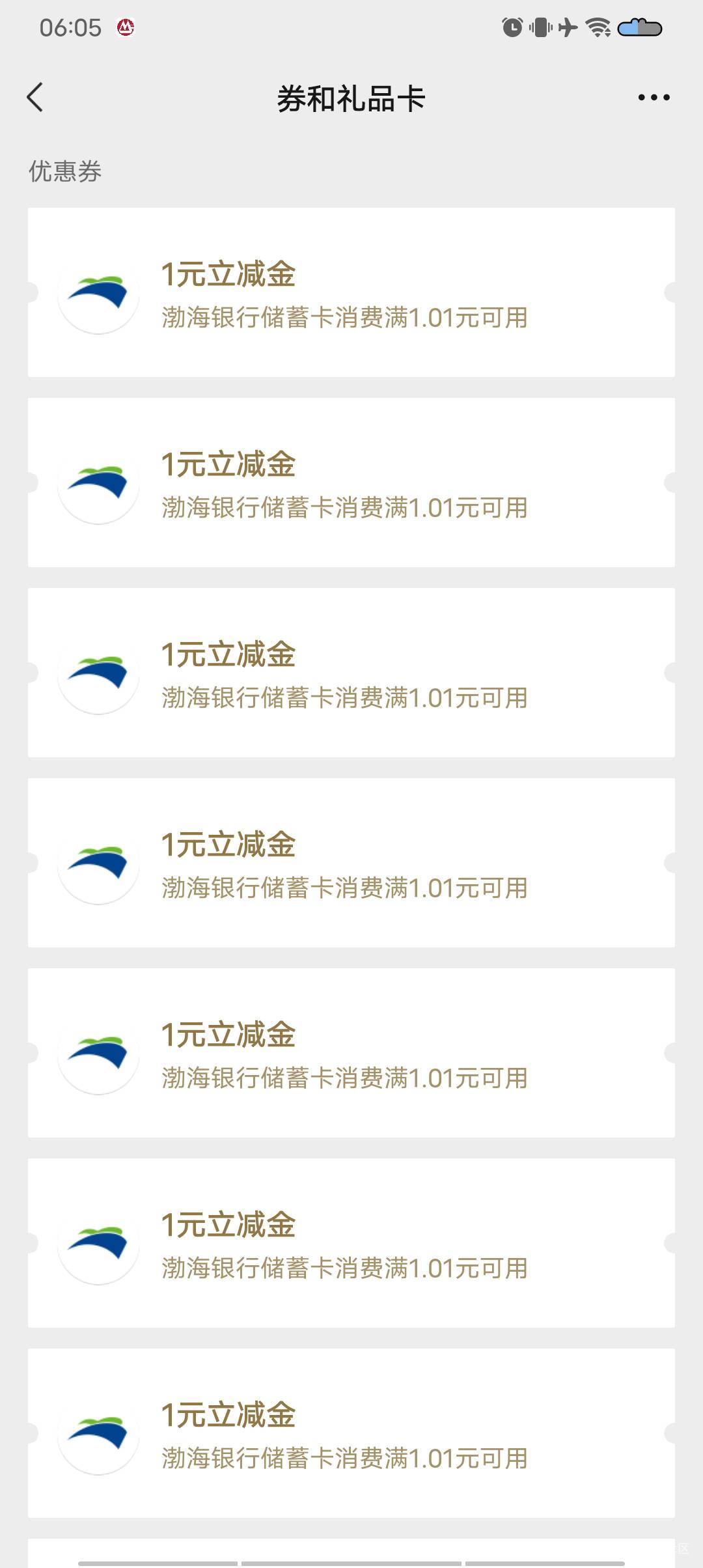 饿了的去吧一个微信14.4利润

9 / 作者:骑着蚂蚁凿大象 / 