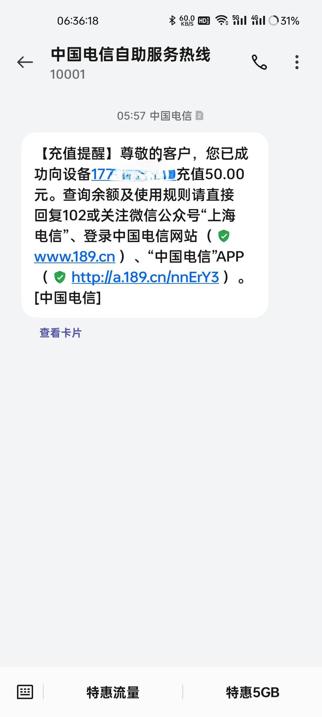 中行数币现在充电信秒到


8 / 作者:拾念卟执念 / 