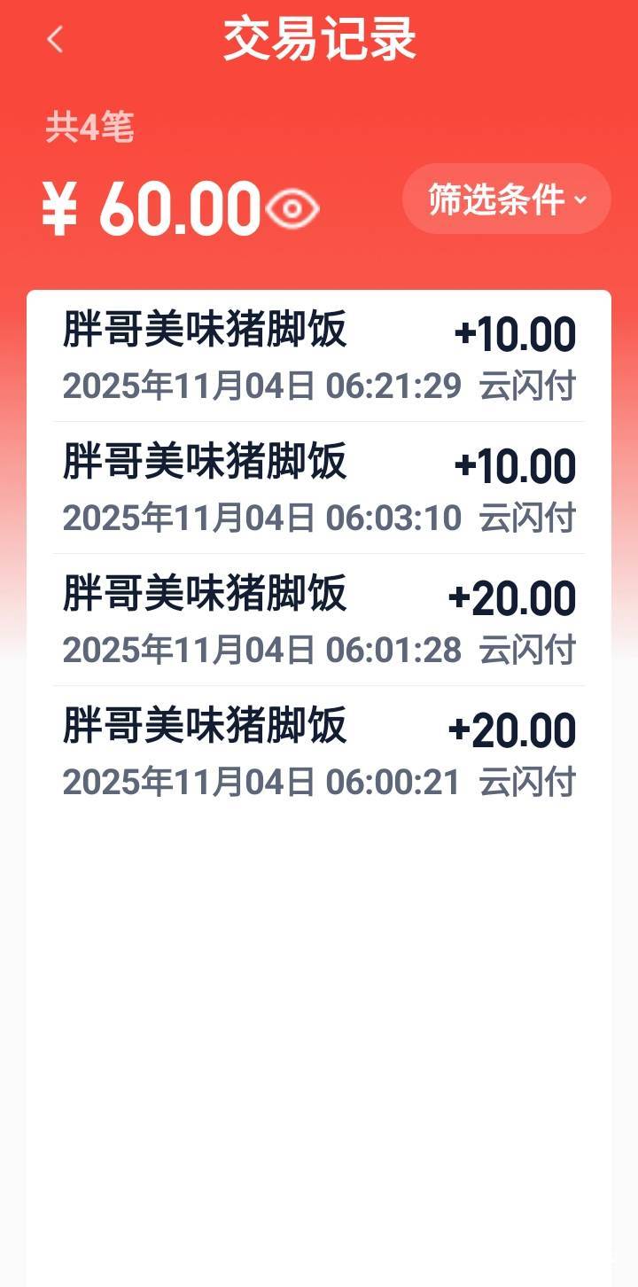 单设备，是不是最多这点。好像没多少润

75 / 作者:江湖行 / 