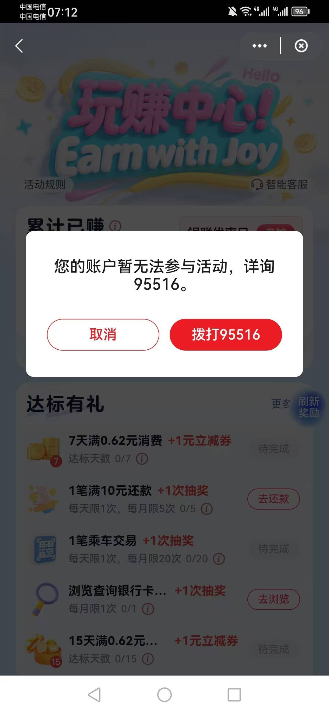 昨天贵州今天就嘎了

63 / 作者:给朕跪下.. / 
