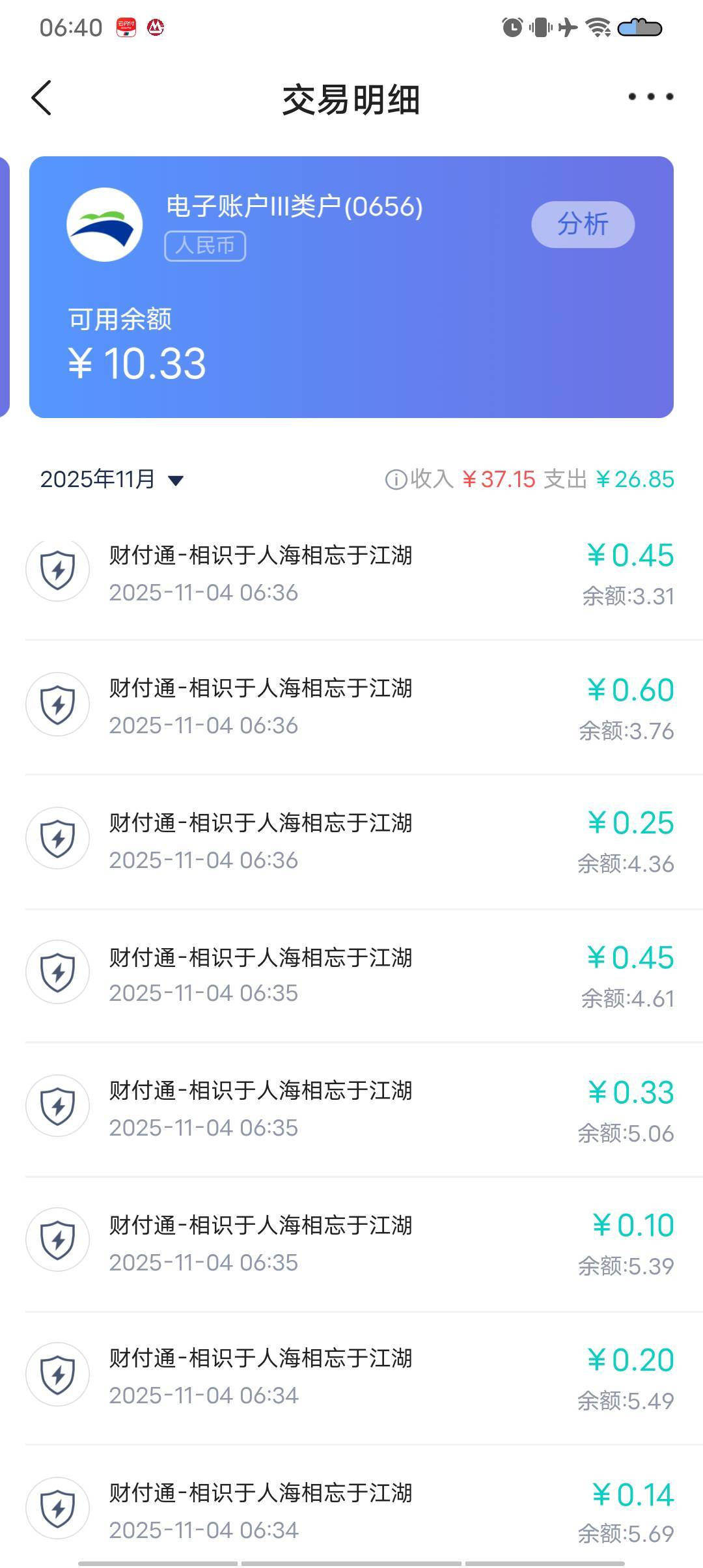 3.8五个，利润拉满14.5没办法了强制打了三个号


89 / 作者:骑着蚂蚁凿大象 / 