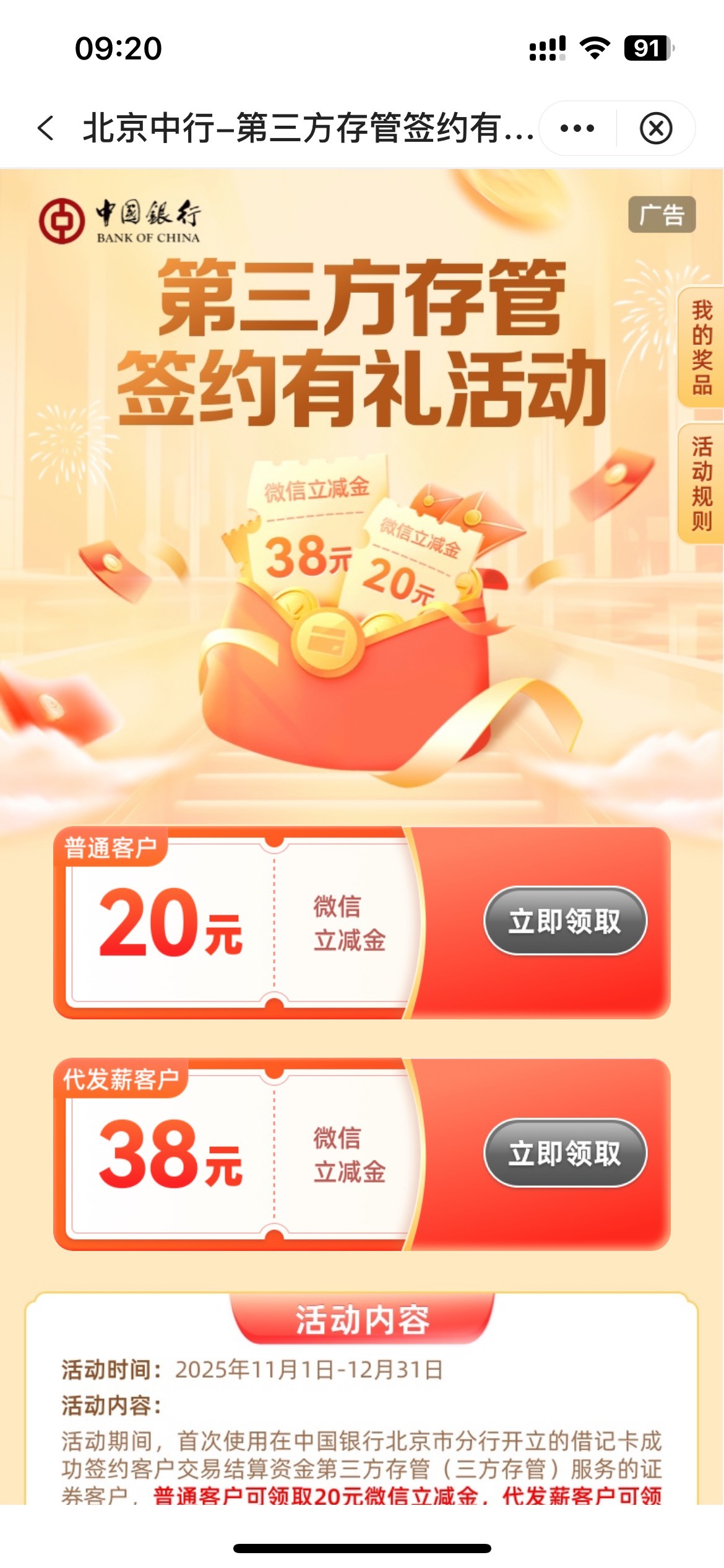 11月4日羊毛线报总结合集62 / 作者:忘了說晚安丶 / 