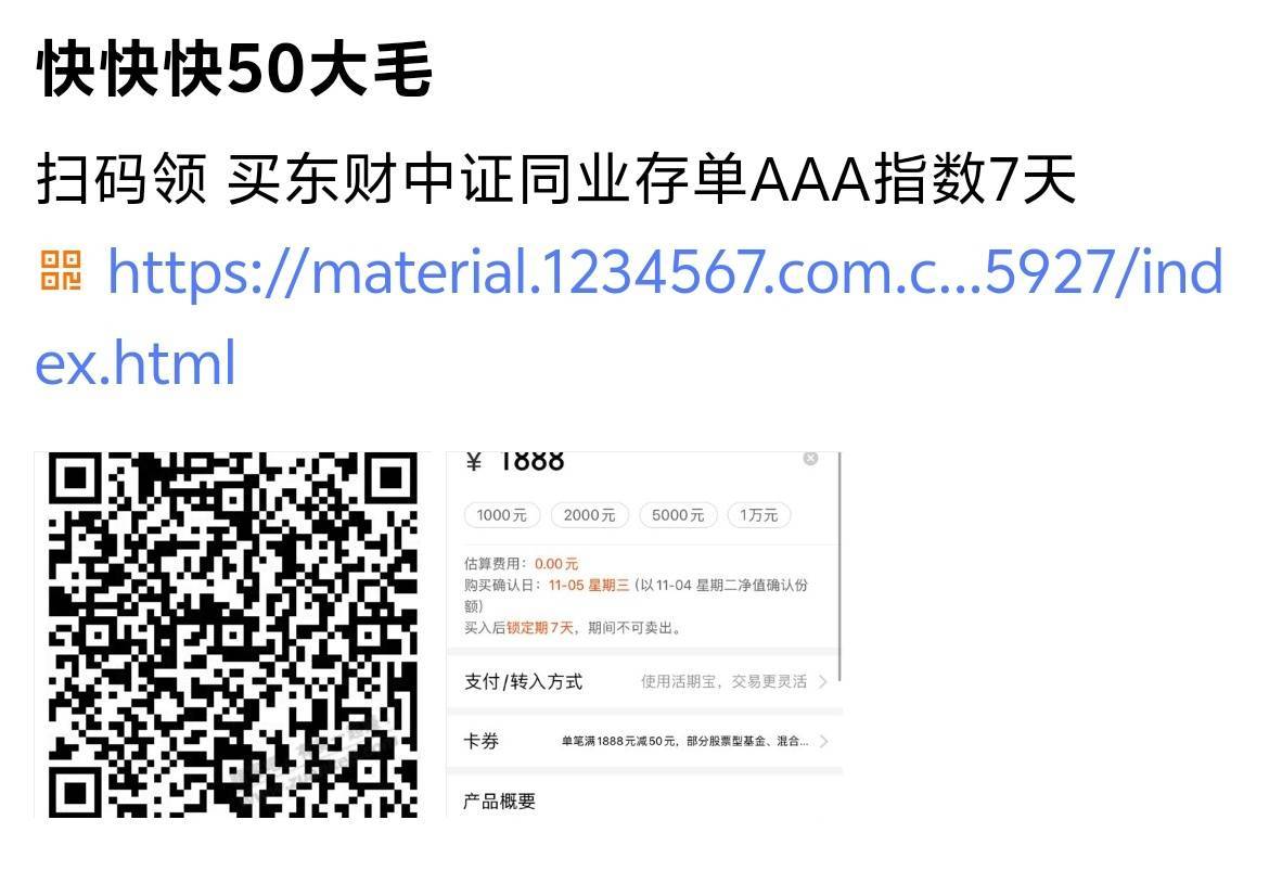 天天基金

89 / 作者:歲月558 / 