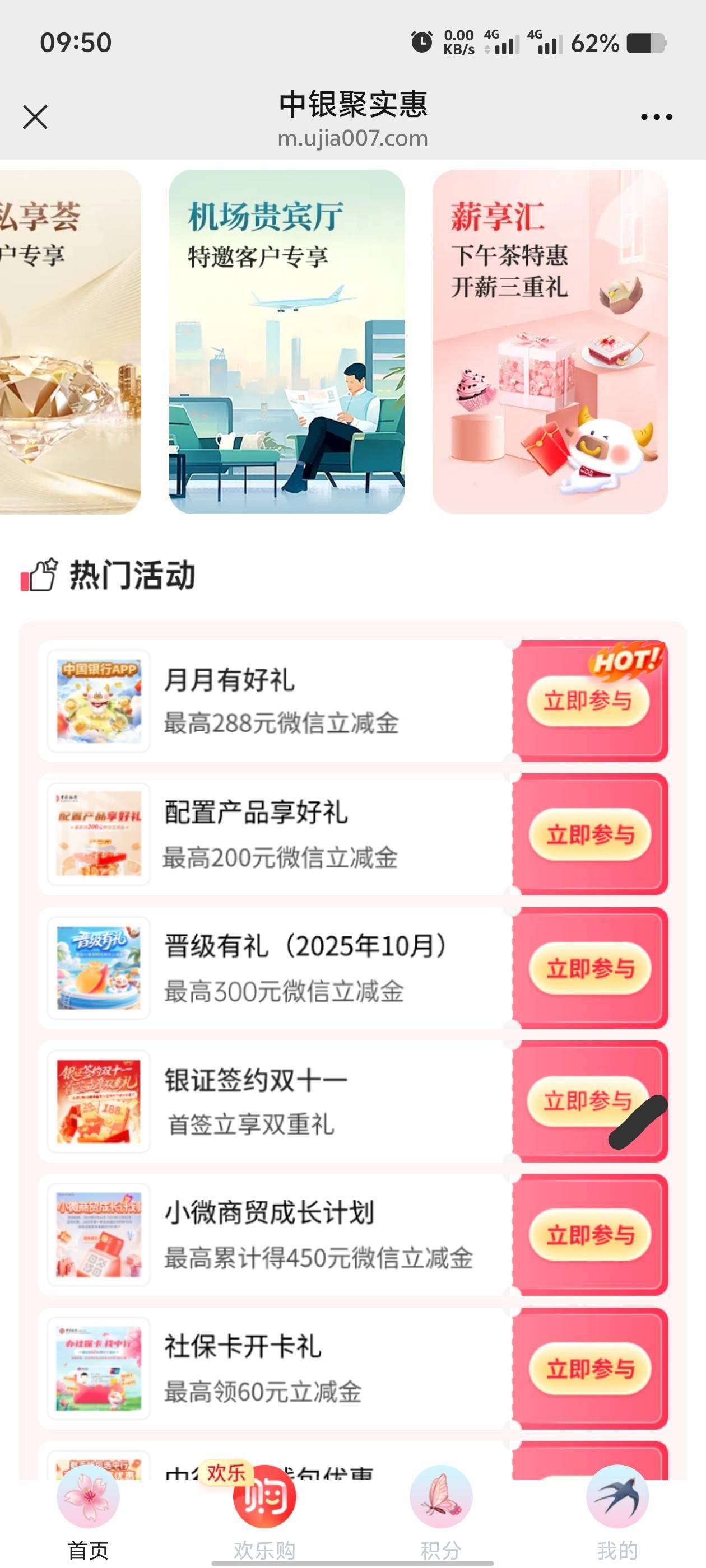 中行深圳存管。


47 / 作者:歲月558 / 